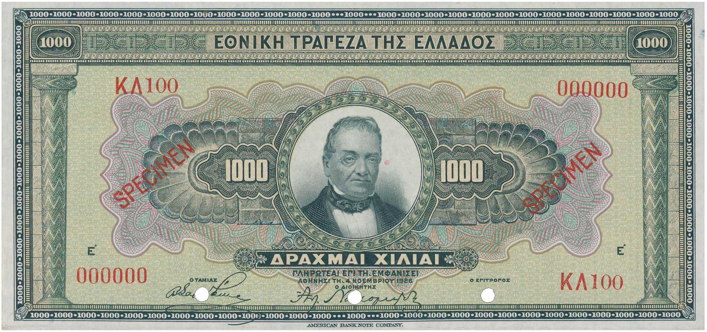 Lot 6545 - - NATIONALBANK OF GREECE - A. Karamitsos Live Internet Auction 24, Part A Lot 6545 - - NATIONALBANK OF GREECE - A. Karamitsos Live Internet Auction 24, Part A