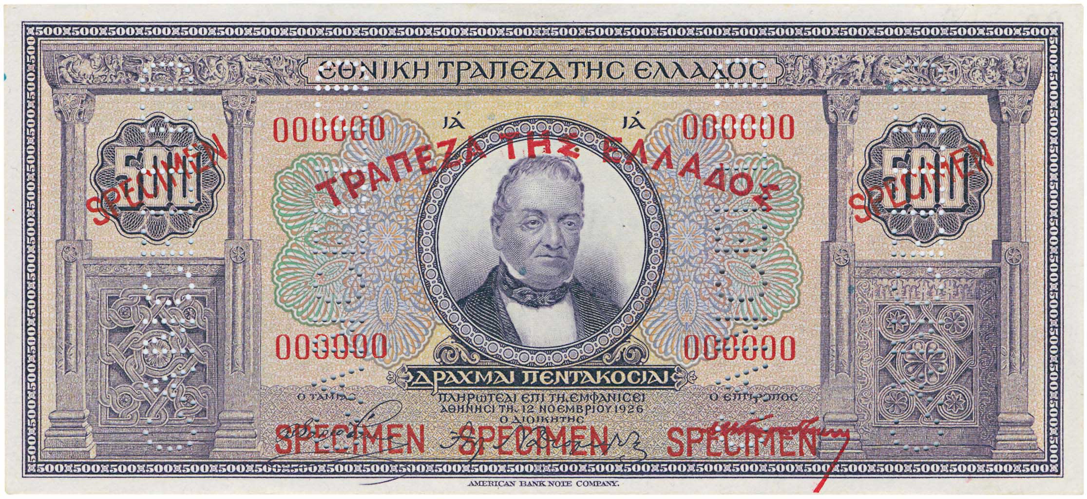Lot 6555 - - BANKOF GREECE UNTIL WWII - A. Karamitsos Live Internet Auction 24, Part A Lot 6555 - - BANKOF GREECE UNTIL WWII - A. Karamitsos Live Internet Auction 24, Part A
