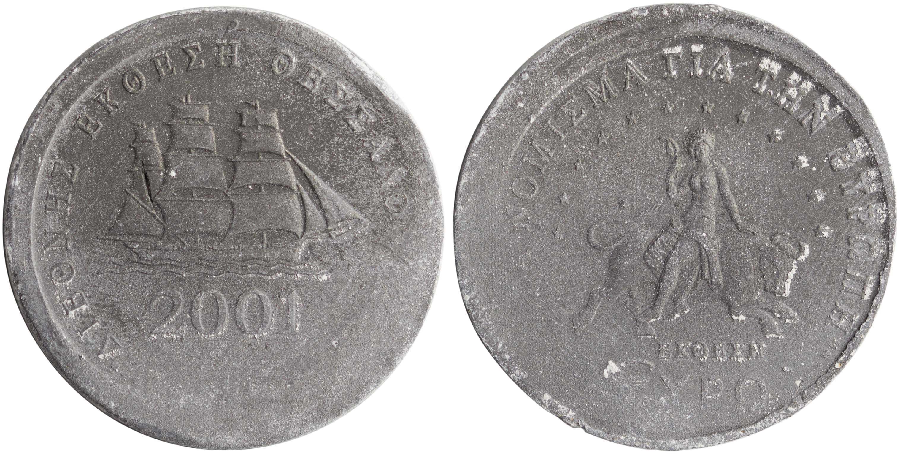 Lot 6924 - VARIOUSGREEK MEDALS - A. Karamitsos Live Internet Auction 25, Part A Lot 6924 - VARIOUSGREEK MEDALS - A. Karamitsos Live Internet Auction 25, Part A