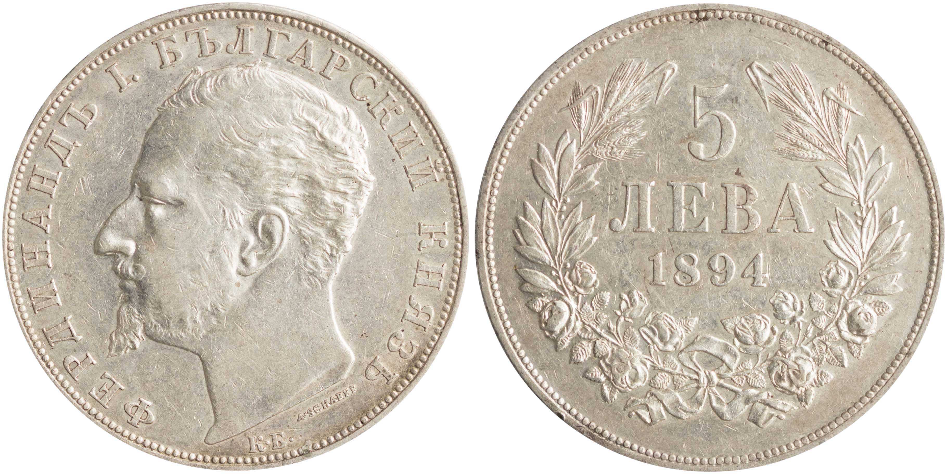 Lot 6976 - - COINS& TOKENS OF EUROPEAN COUNTRIES -  A. Karamitsos Live Internet Auction 24, Part B