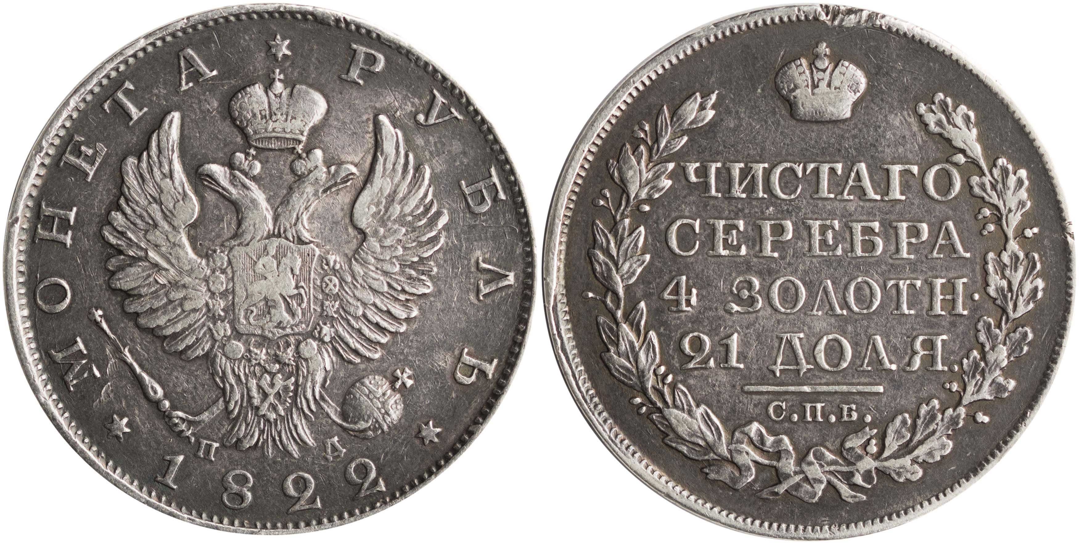 Lot 7338 - - COINS& TOKENS OF EUROPEAN COUNTRIES - A. Karamitsos Live Internet Auction 24, Part B Lot 7338 - - COINS& TOKENS OF EUROPEAN COUNTRIES - A. Karamitsos Live Internet Auction 24, Part B