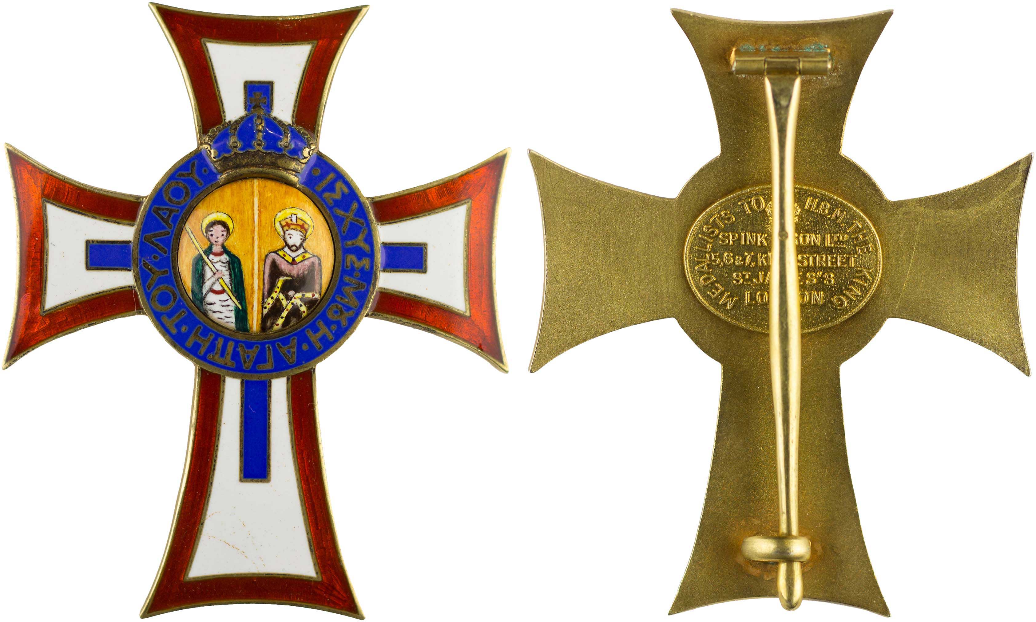 Lot 6774 - - GREEKMILITARY MEDALS & DECORATIONS - A. Karamitsos Live Internet Auction 24, Part A Lot 6774 - - GREEKMILITARY MEDALS & DECORATIONS - A. Karamitsos Live Internet Auction 24, Part A