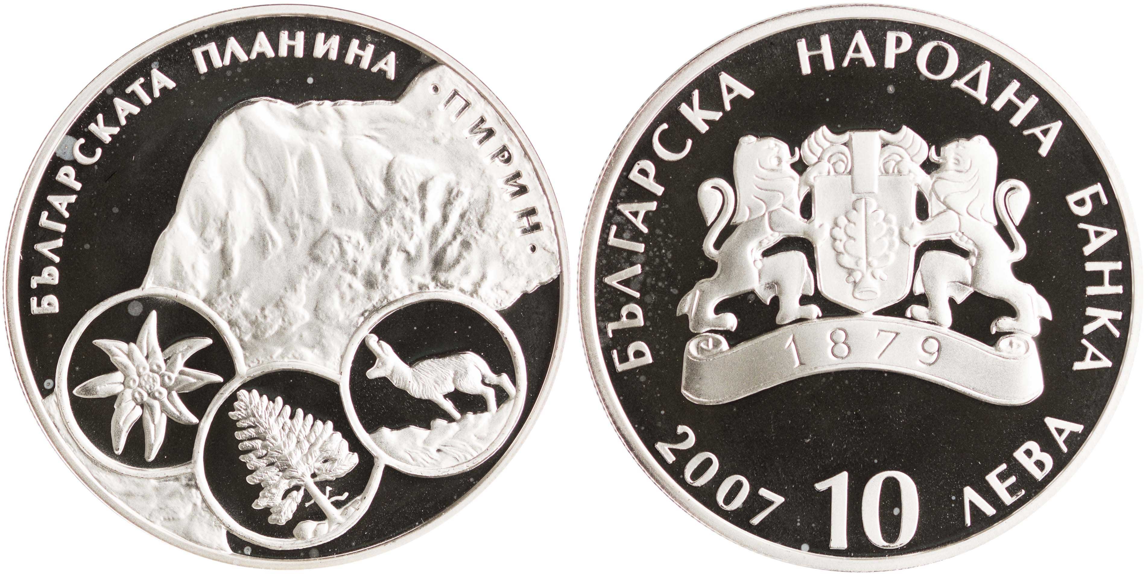 Lot 7063 - - COINS& TOKENS OF EUROPEAN COUNTRIES -  A. Karamitsos Live Internet Auction 24, Part B
