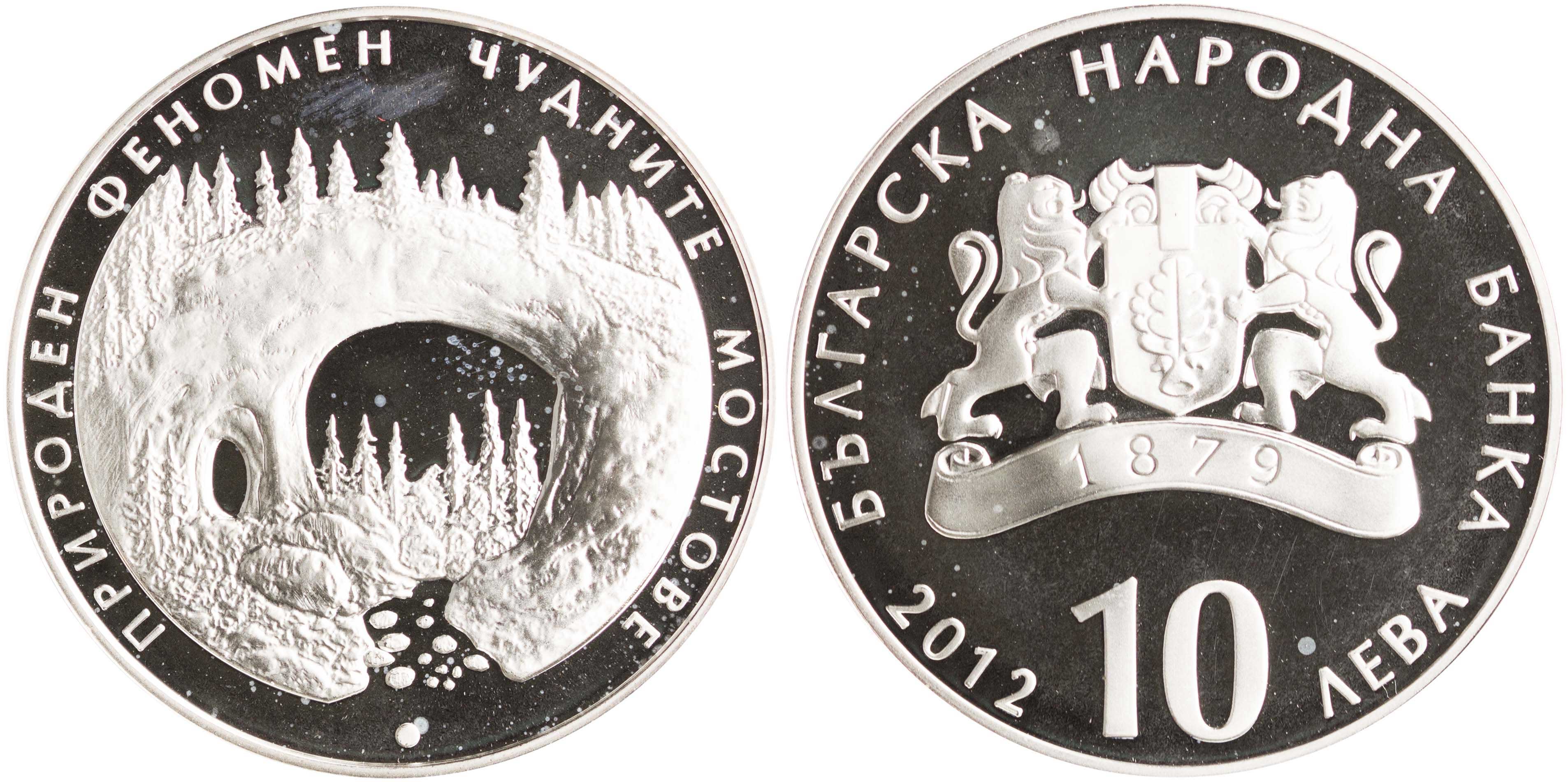 Lot 7078 - - COINS& TOKENS OF EUROPEAN COUNTRIES -  A. Karamitsos Live Internet Auction 24, Part B