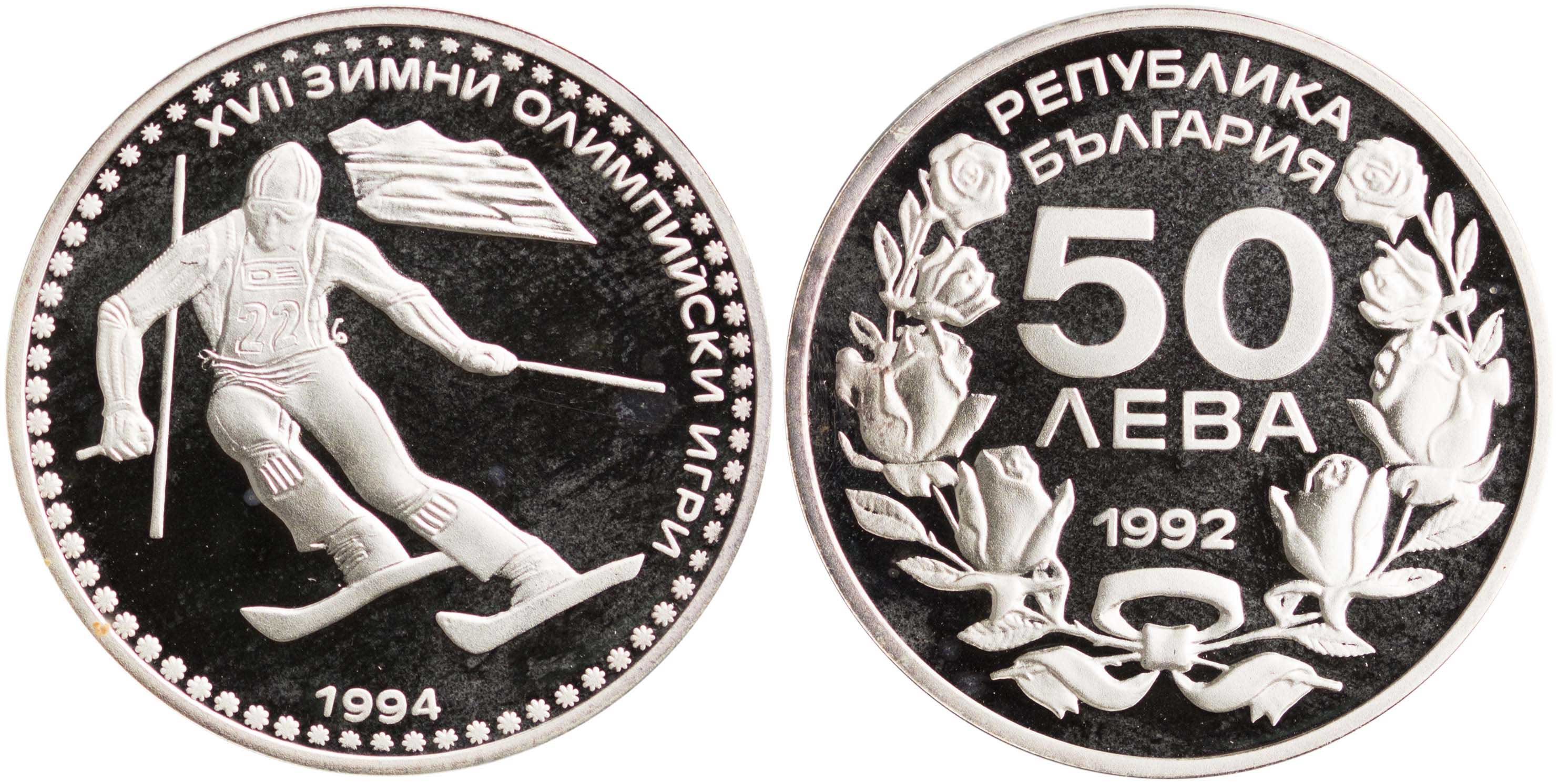 Lot 7045 - - COINS& TOKENS OF EUROPEAN COUNTRIES -  A. Karamitsos Live Internet Auction 24, Part B