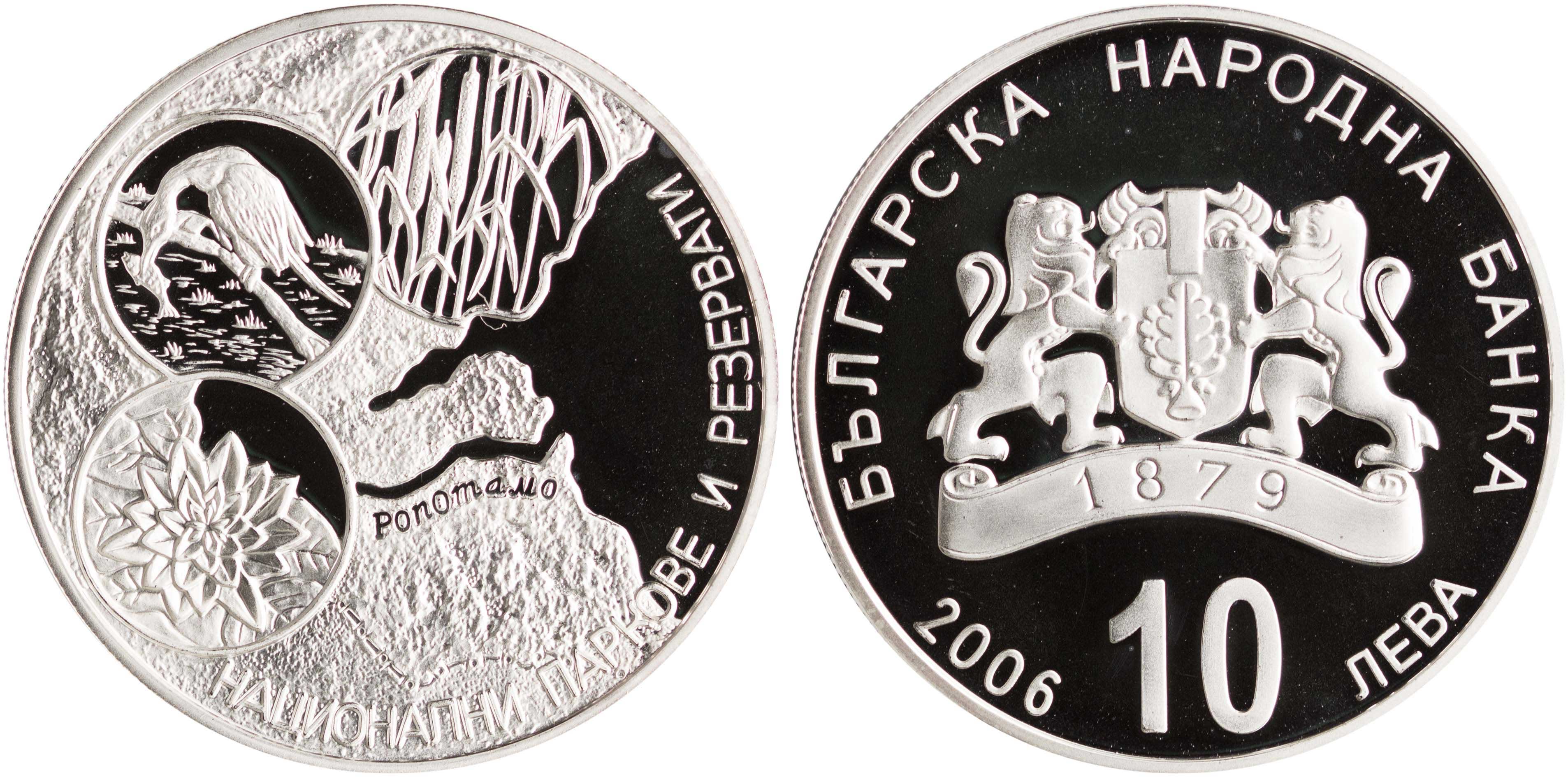Lot 7061 - - COINS& TOKENS OF EUROPEAN COUNTRIES -  A. Karamitsos Live Internet Auction 24, Part B