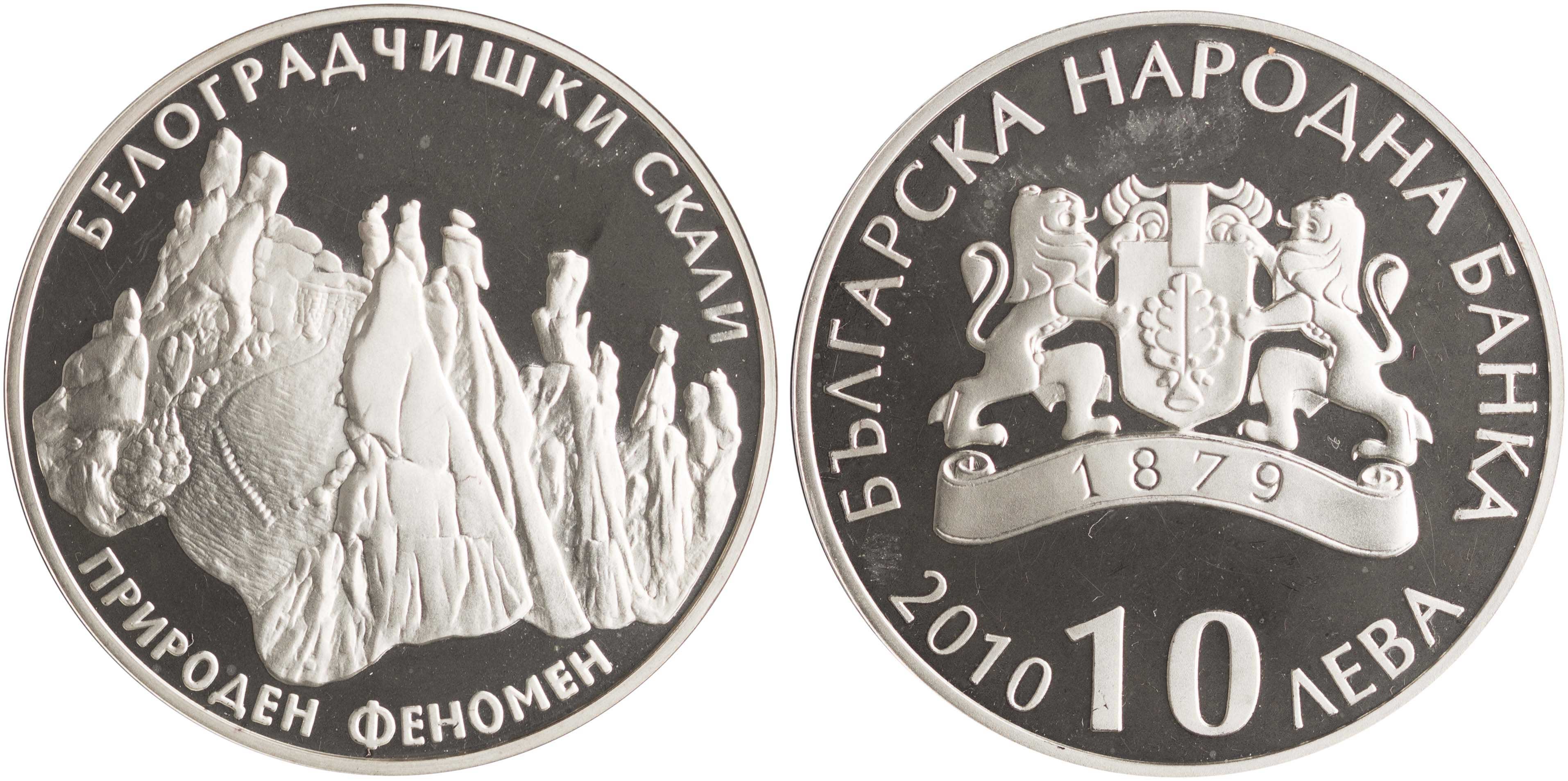 Lot 7070 - - COINS& TOKENS OF EUROPEAN COUNTRIES -  A. Karamitsos Live Internet Auction 24, Part B