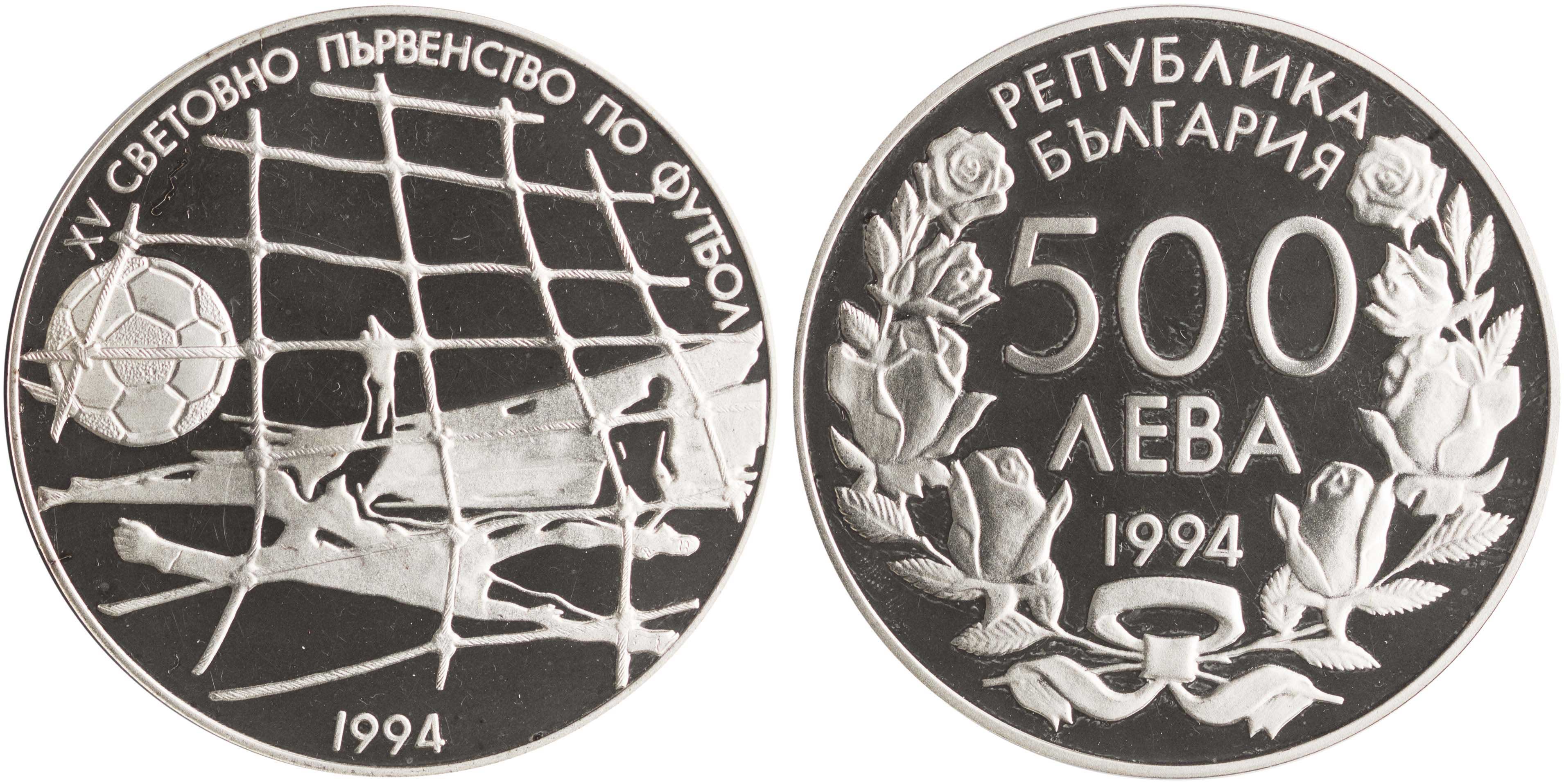 Lot 7050 - - COINS& TOKENS OF EUROPEAN COUNTRIES -  A. Karamitsos Live Internet Auction 24, Part B