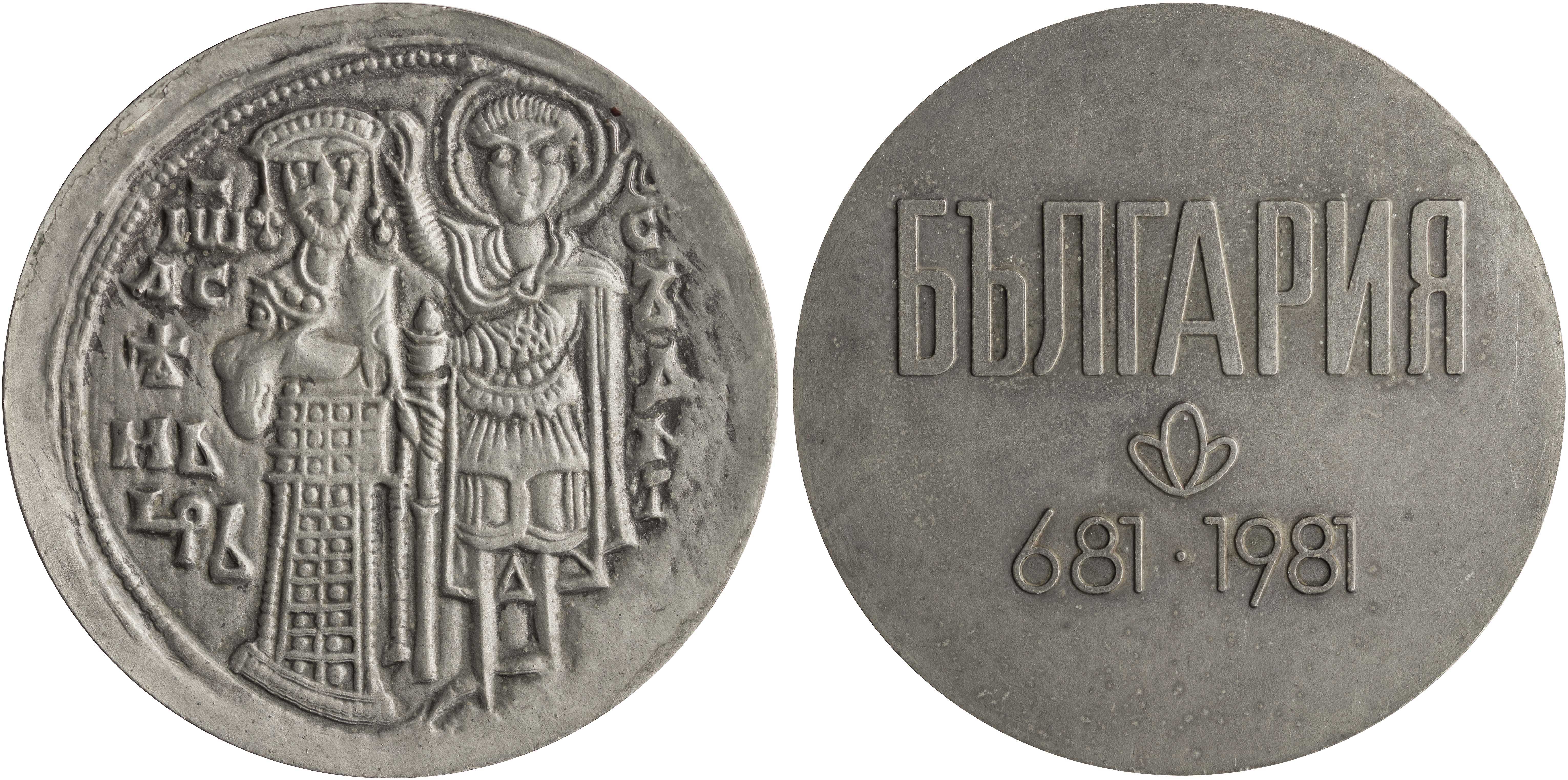 Lot 7790 - - FOREIGNMEDALS & DECORATIONS - A. Karamitsos Live Internet Auction 24, Part B Lot 7790 - - FOREIGNMEDALS & DECORATIONS - A. Karamitsos Live Internet Auction 24, Part B