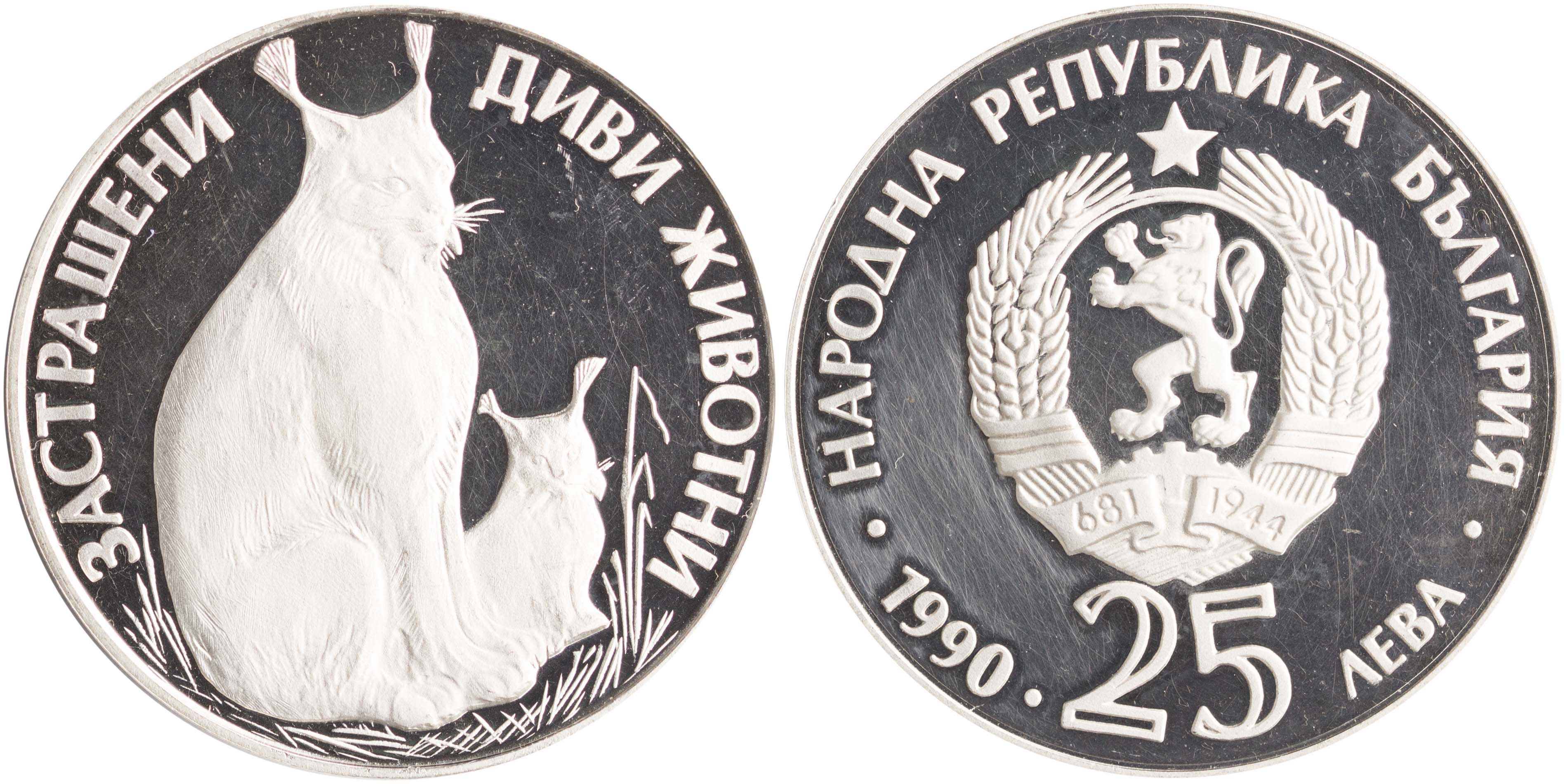 Lot 7044 - - COINS& TOKENS OF EUROPEAN COUNTRIES -  A. Karamitsos Live Internet Auction 24, Part B