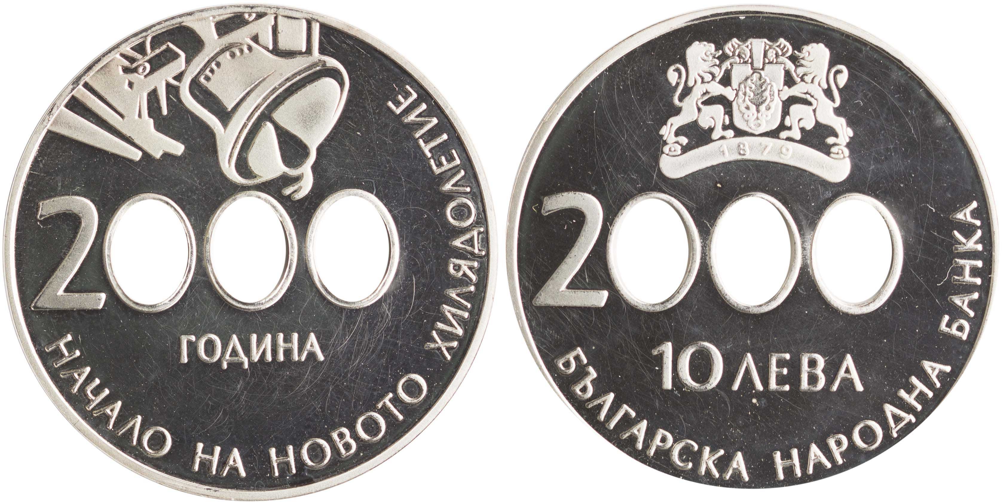 Lot 7055 - - COINS& TOKENS OF EUROPEAN COUNTRIES -  A. Karamitsos Live Internet Auction 24, Part B