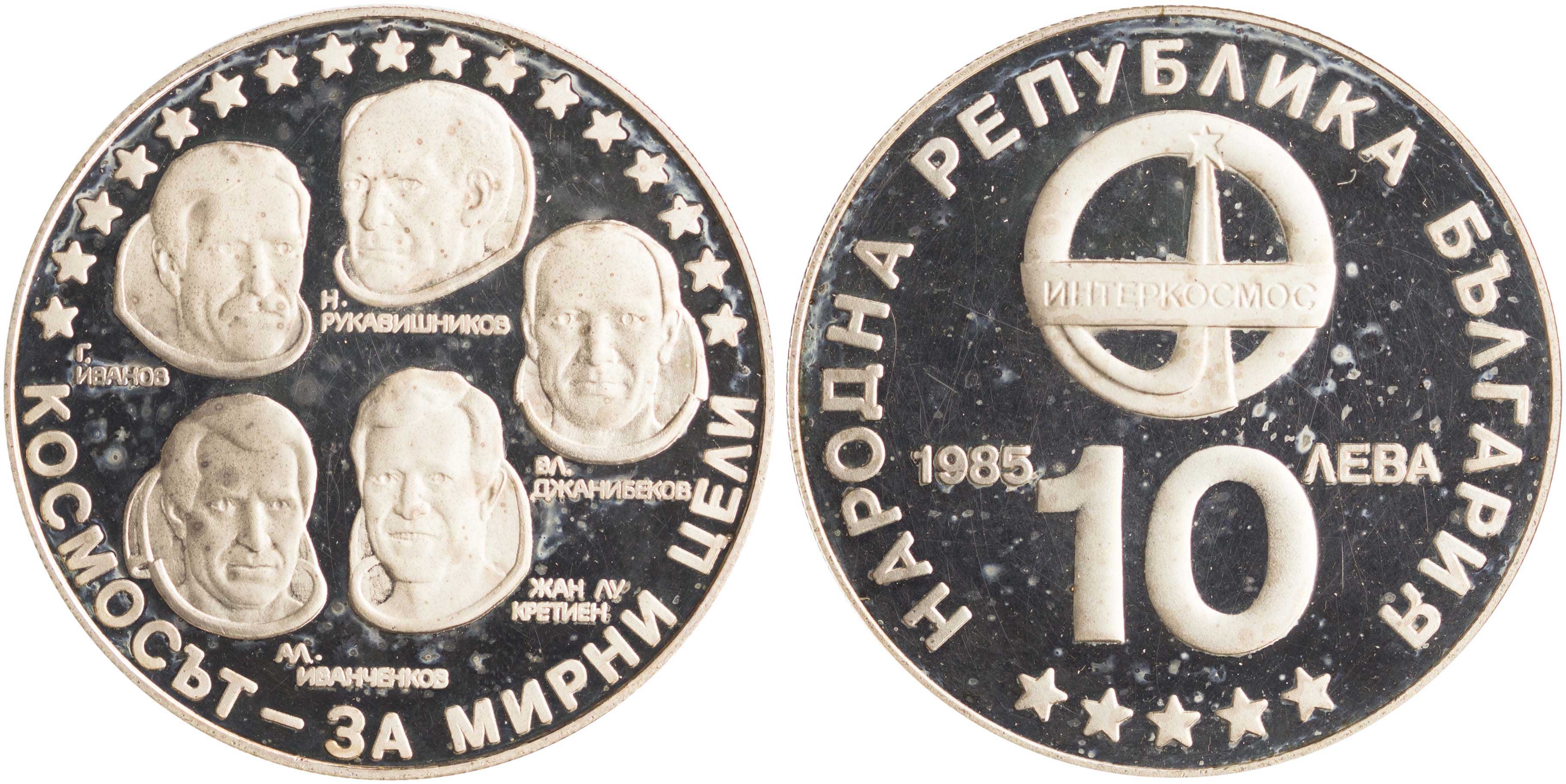 Lot 7027 - - COINS& TOKENS OF EUROPEAN COUNTRIES -  A. Karamitsos Live Internet Auction 24, Part B