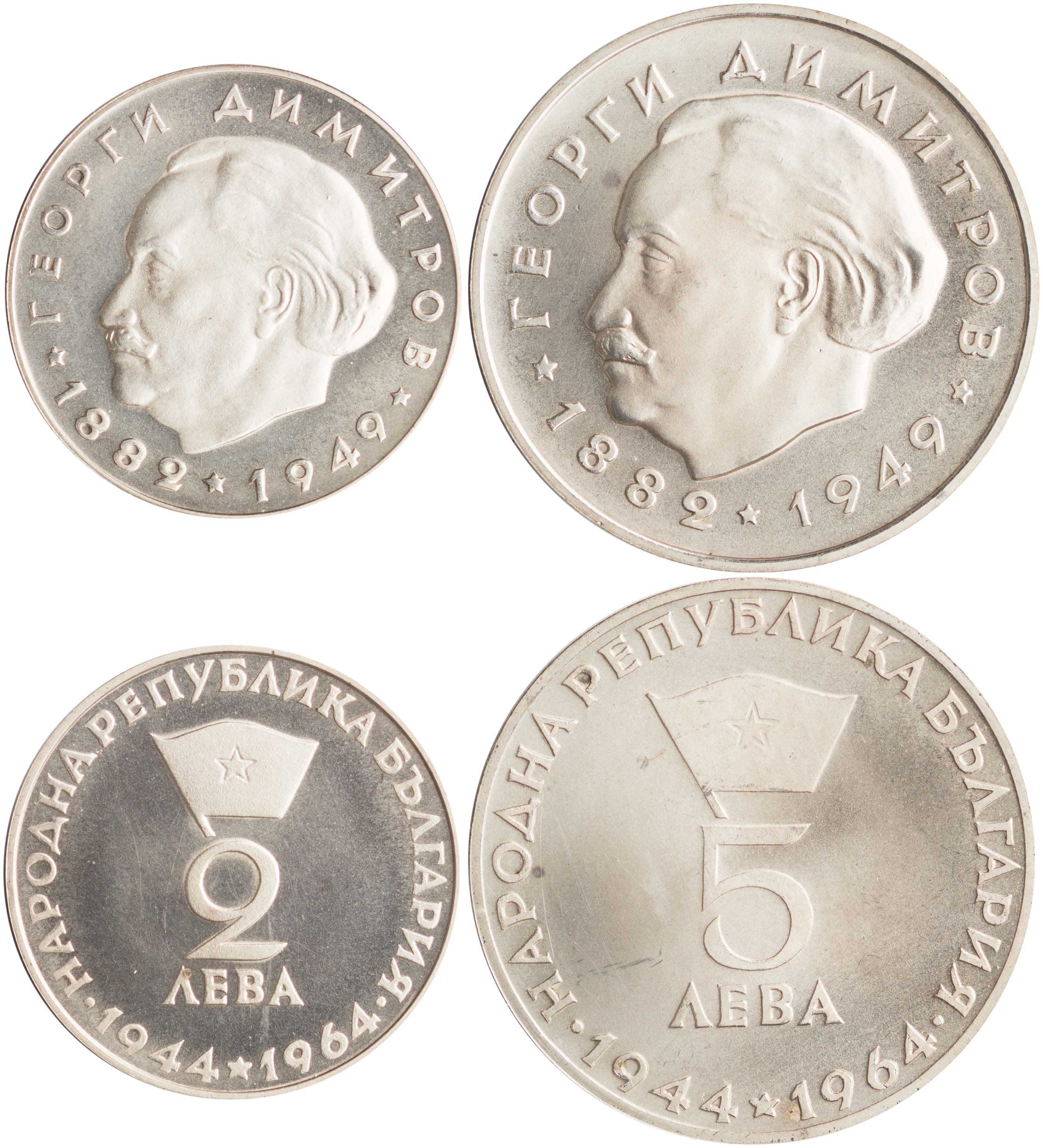 Lot 7005 - - COINS& TOKENS OF EUROPEAN COUNTRIES -  A. Karamitsos Live Internet Auction 24, Part B