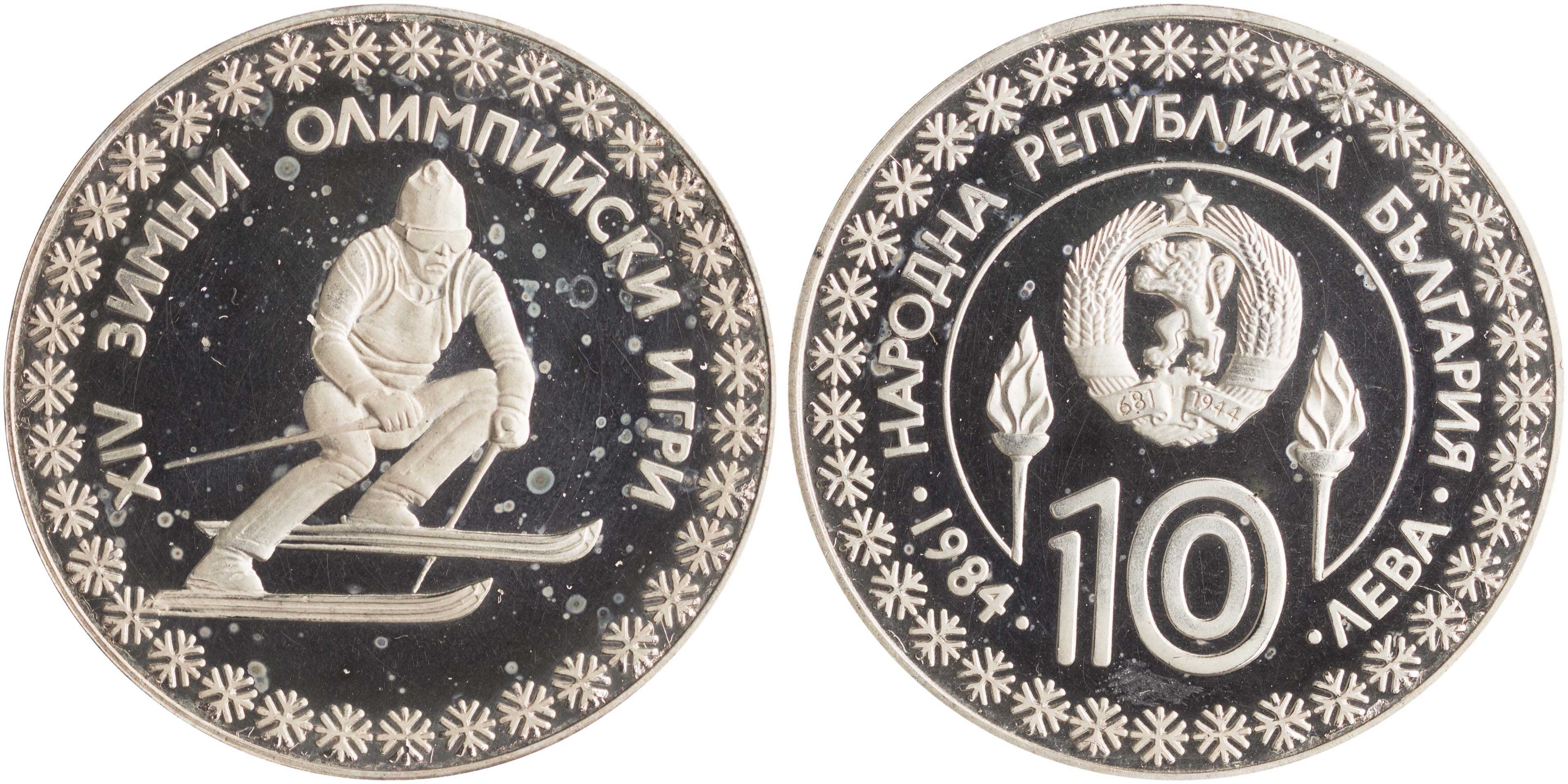 Lot 7025 - - COINS& TOKENS OF EUROPEAN COUNTRIES -  A. Karamitsos Live Internet Auction 24, Part B