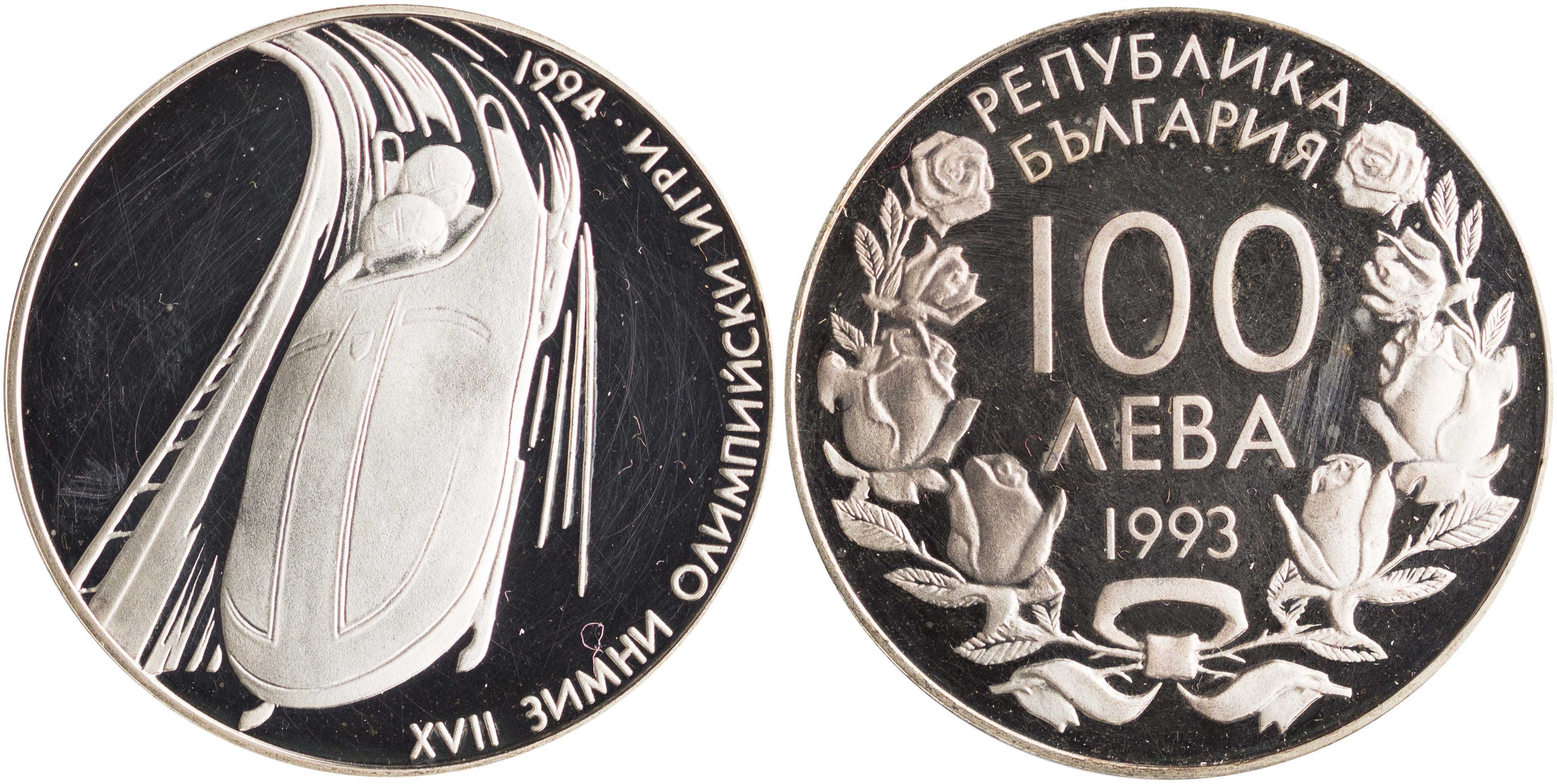 Lot 7047 - - COINS& TOKENS OF EUROPEAN COUNTRIES -  A. Karamitsos Live Internet Auction 24, Part B