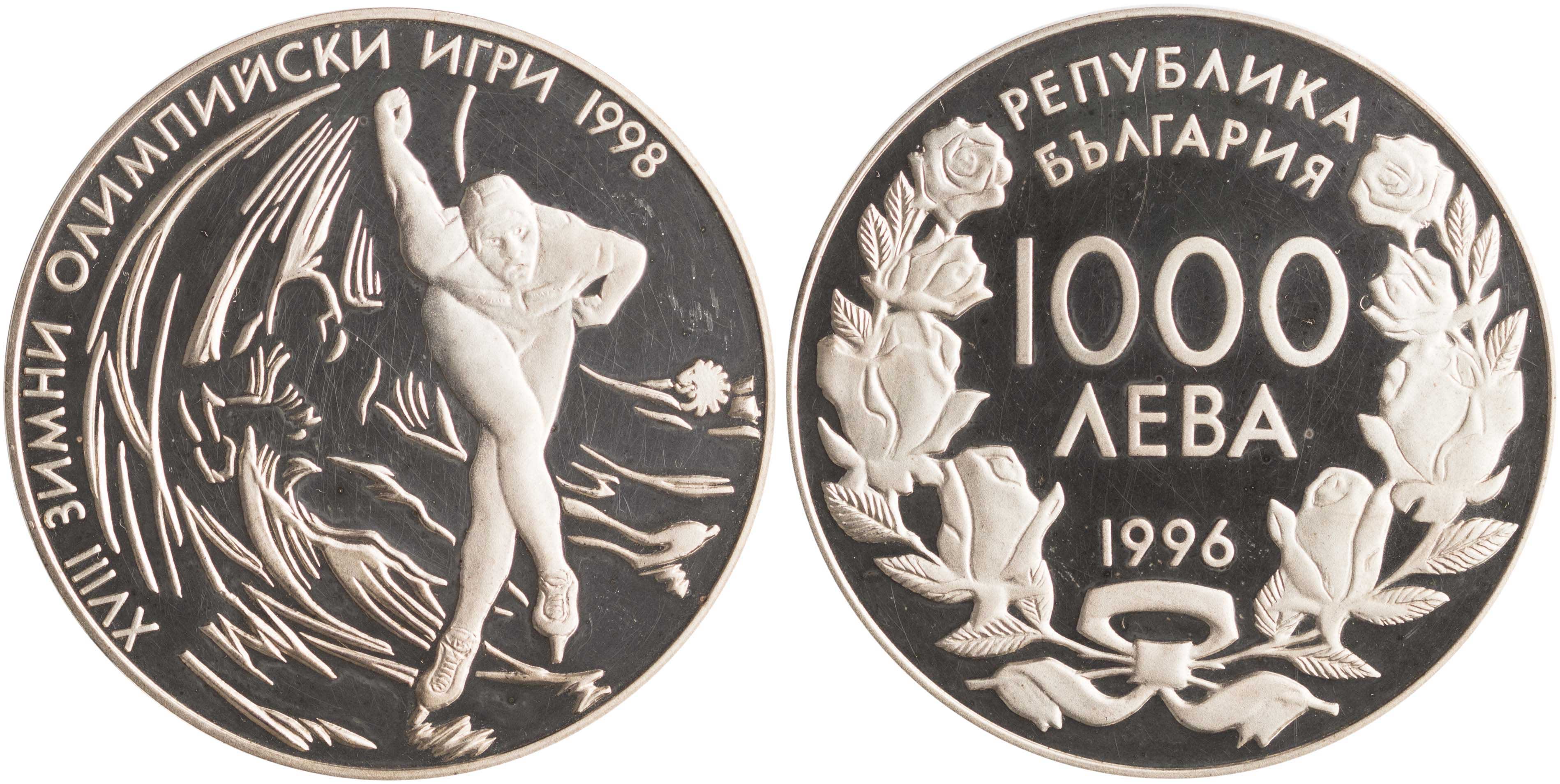 Lot 7052 - - COINS& TOKENS OF EUROPEAN COUNTRIES -  A. Karamitsos Live Internet Auction 24, Part B