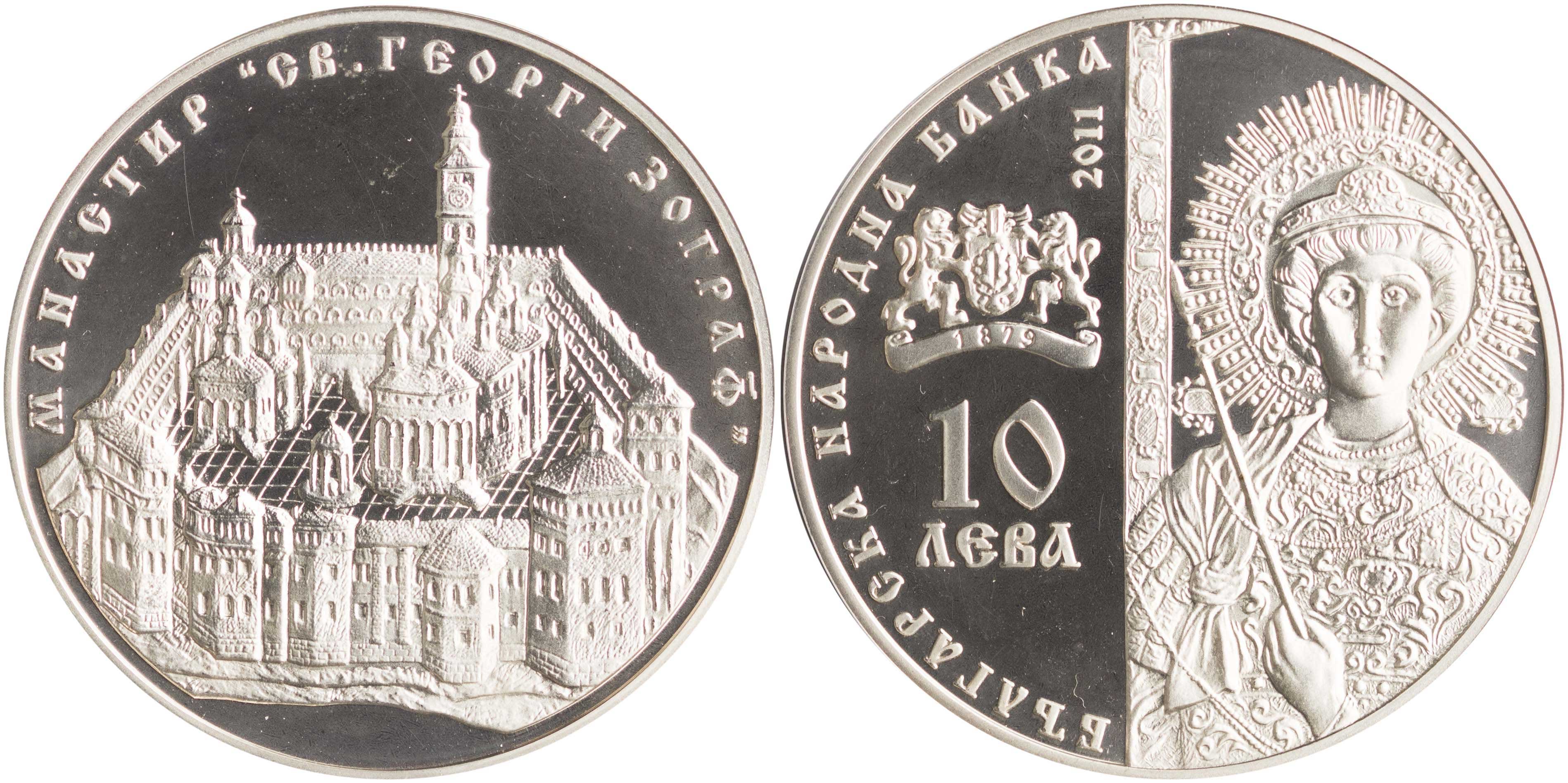 Lot 7073 - - COINS& TOKENS OF EUROPEAN COUNTRIES -  A. Karamitsos Live Internet Auction 24, Part B