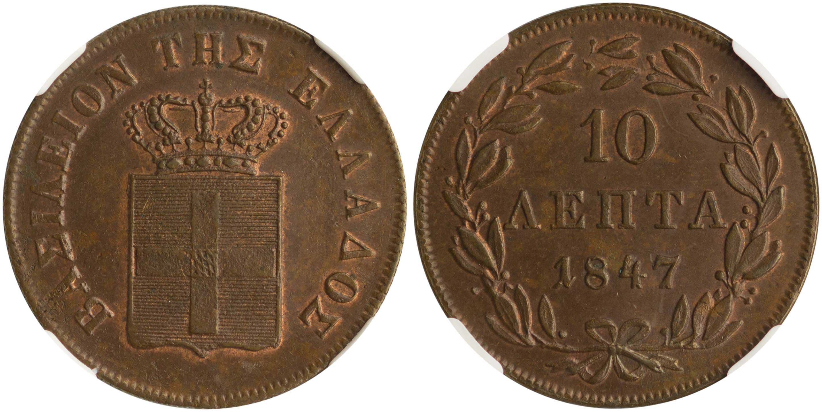 Lot 6073 - KINGOTTO  -  A. Karamitsos Live Internet Auction 25, Part A