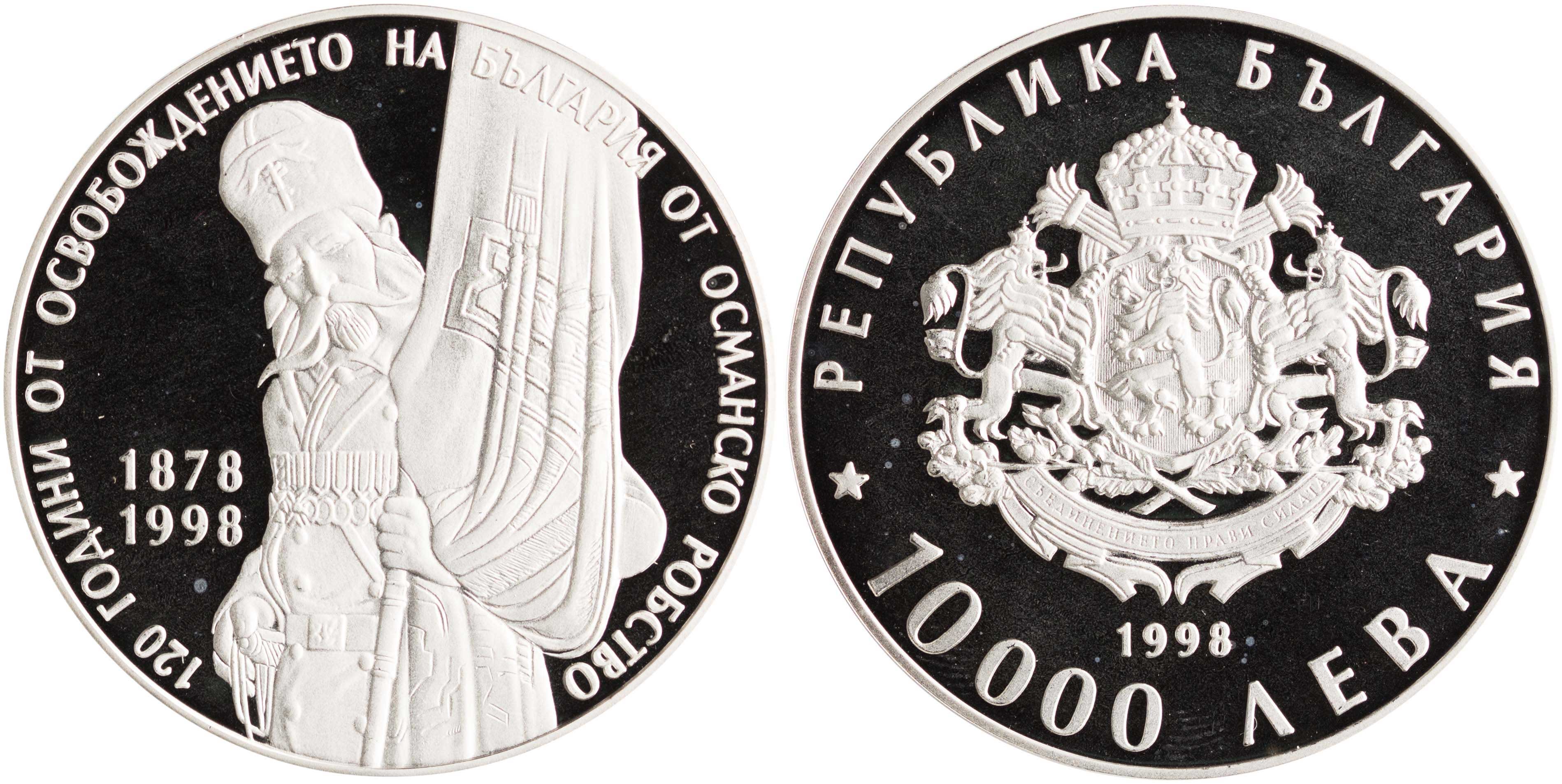 Lot 7053 - - COINS& TOKENS OF EUROPEAN COUNTRIES -  A. Karamitsos Live Internet Auction 24, Part B