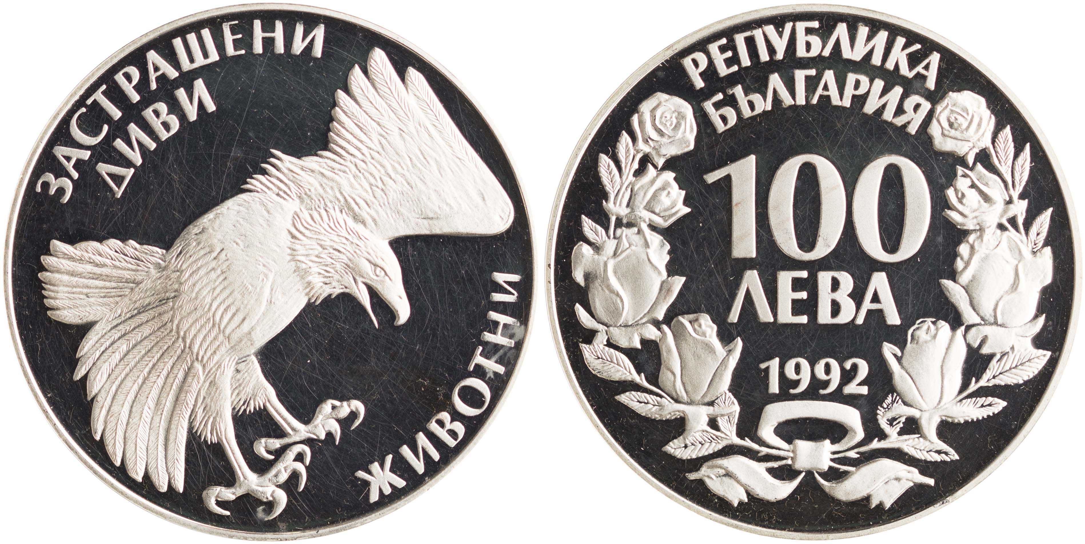 Lot 7046 - - COINS& TOKENS OF EUROPEAN COUNTRIES -  A. Karamitsos Live Internet Auction 24, Part B