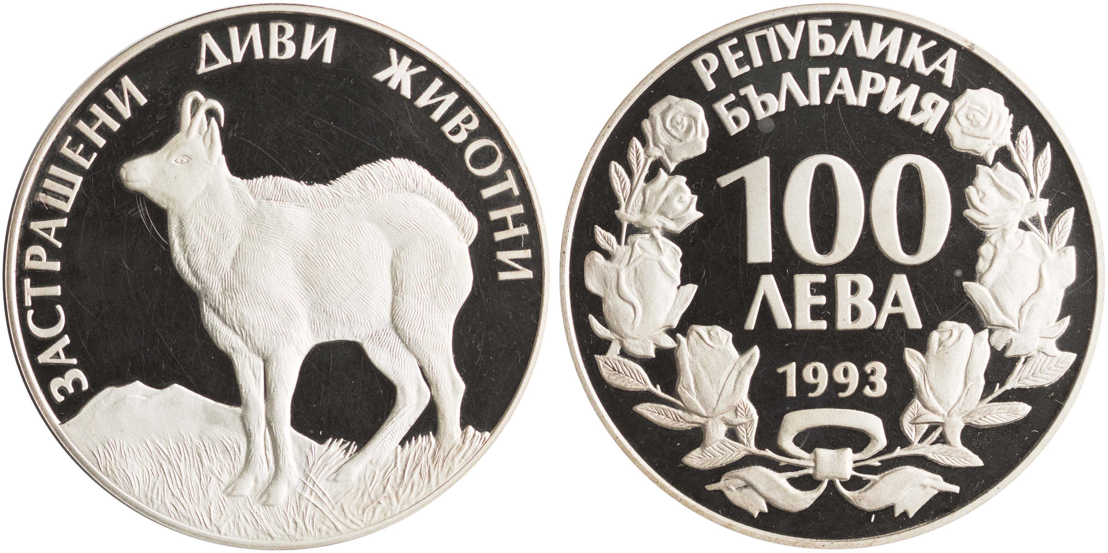 Lot 7048 - - COINS& TOKENS OF EUROPEAN COUNTRIES -  A. Karamitsos Live Internet Auction 24, Part B