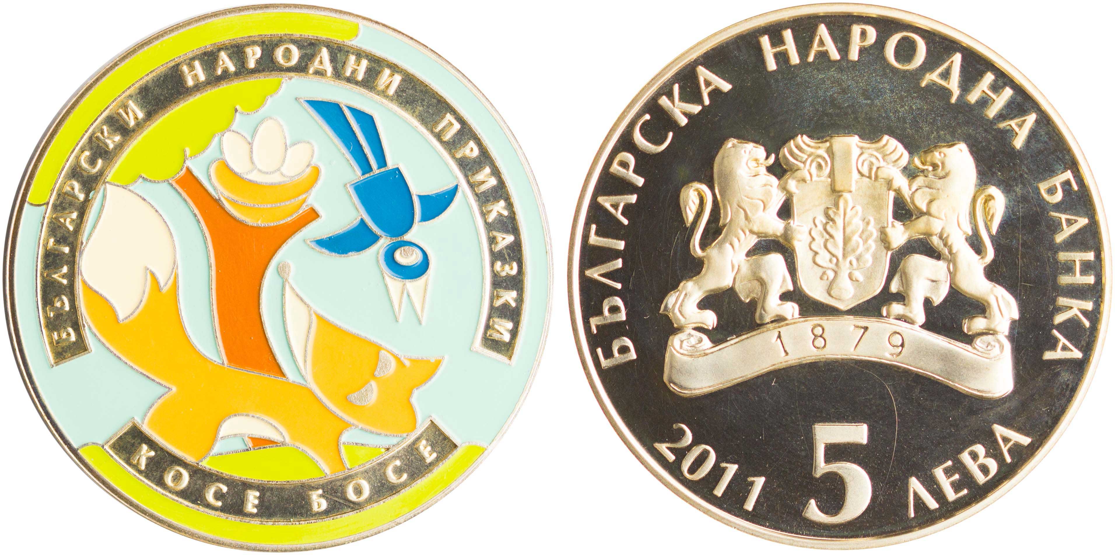 Lot 7075 - - COINS& TOKENS OF EUROPEAN COUNTRIES -  A. Karamitsos Live Internet Auction 24, Part B