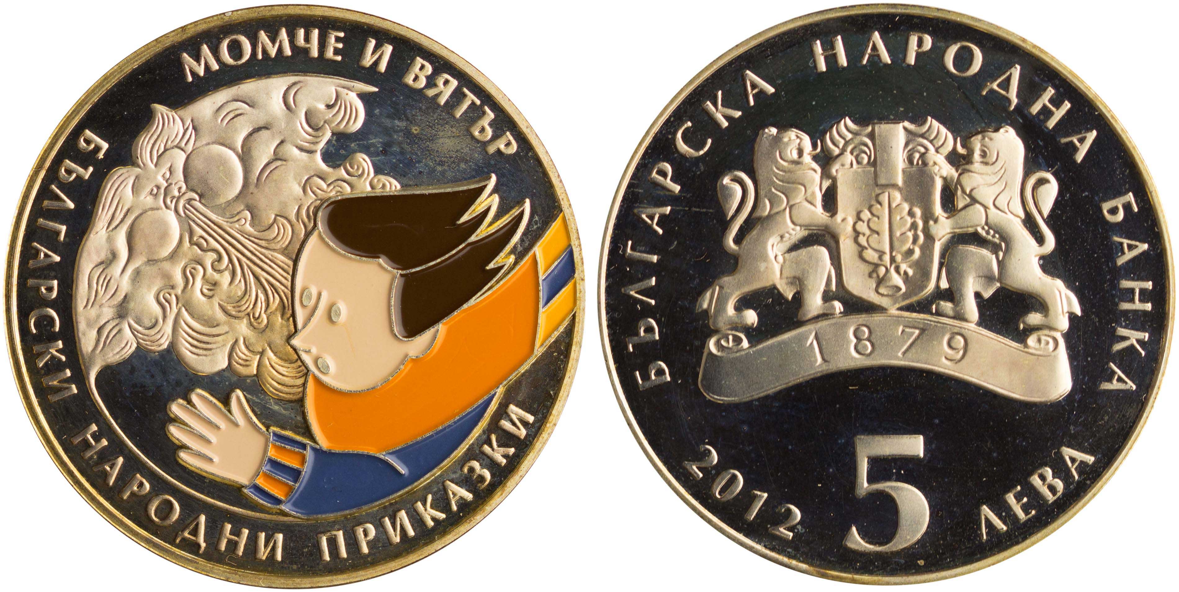 Lot 7076 - - COINS& TOKENS OF EUROPEAN COUNTRIES -  A. Karamitsos Live Internet Auction 24, Part B