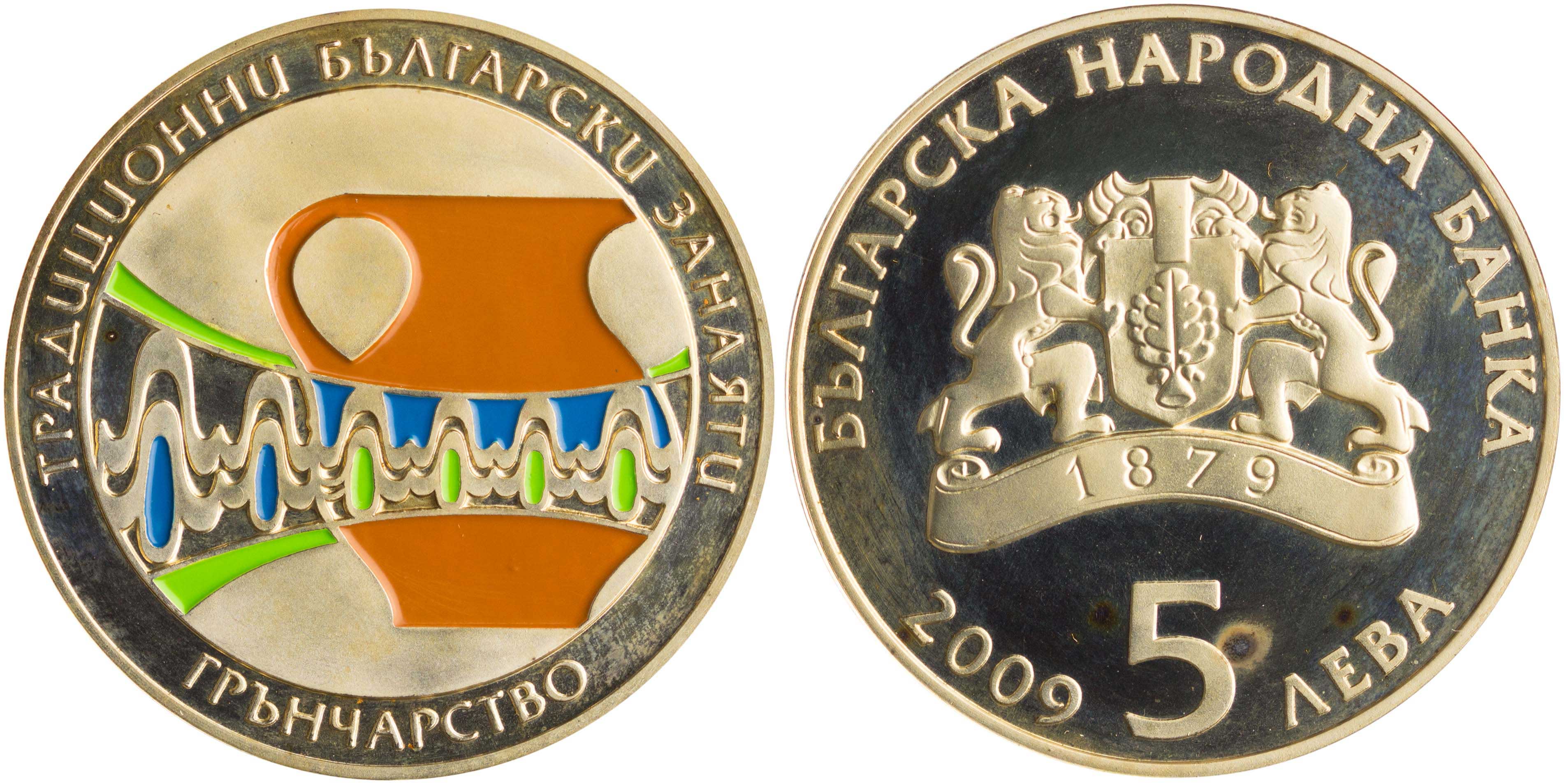 Lot 7068 - - COINS& TOKENS OF EUROPEAN COUNTRIES -  A. Karamitsos Live Internet Auction 24, Part B