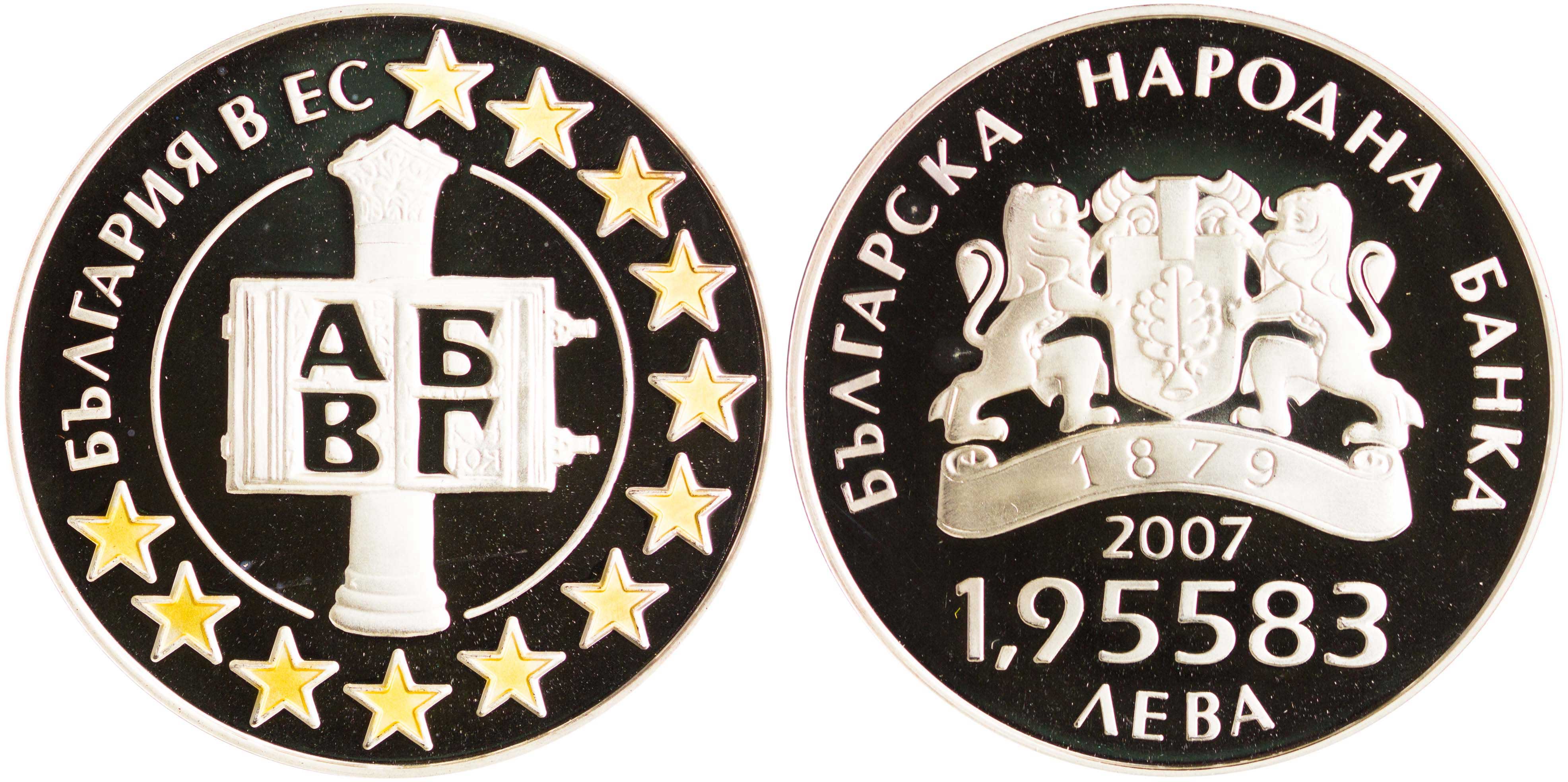 Lot 7062 - - COINS& TOKENS OF EUROPEAN COUNTRIES -  A. Karamitsos Live Internet Auction 24, Part B