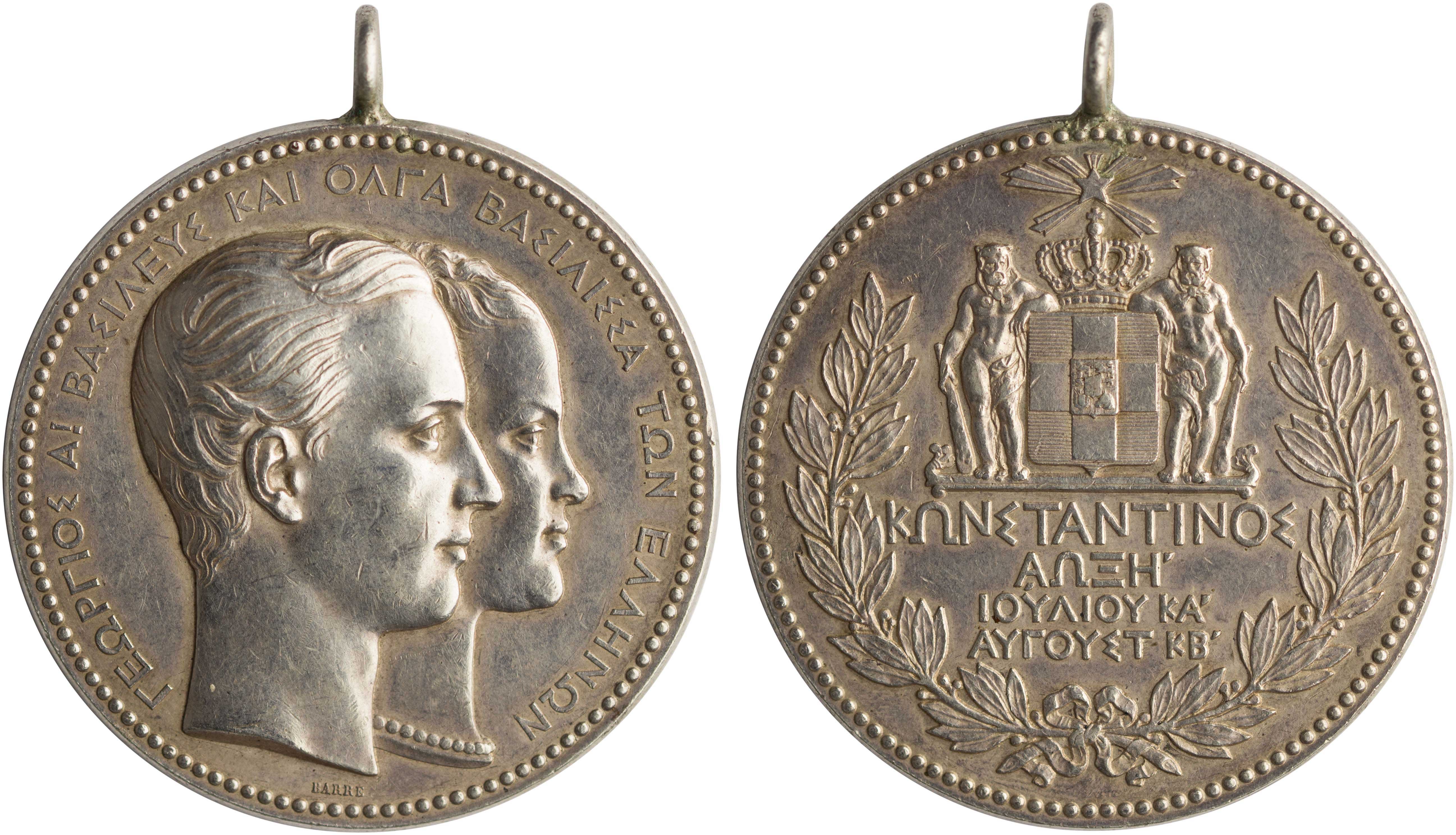Lot 6819 - - VARIOUSGREEK MEDALS - A. Karamitsos Live Internet Auction 24, Part A Lot 6819 - - VARIOUSGREEK MEDALS - A. Karamitsos Live Internet Auction 24, Part A