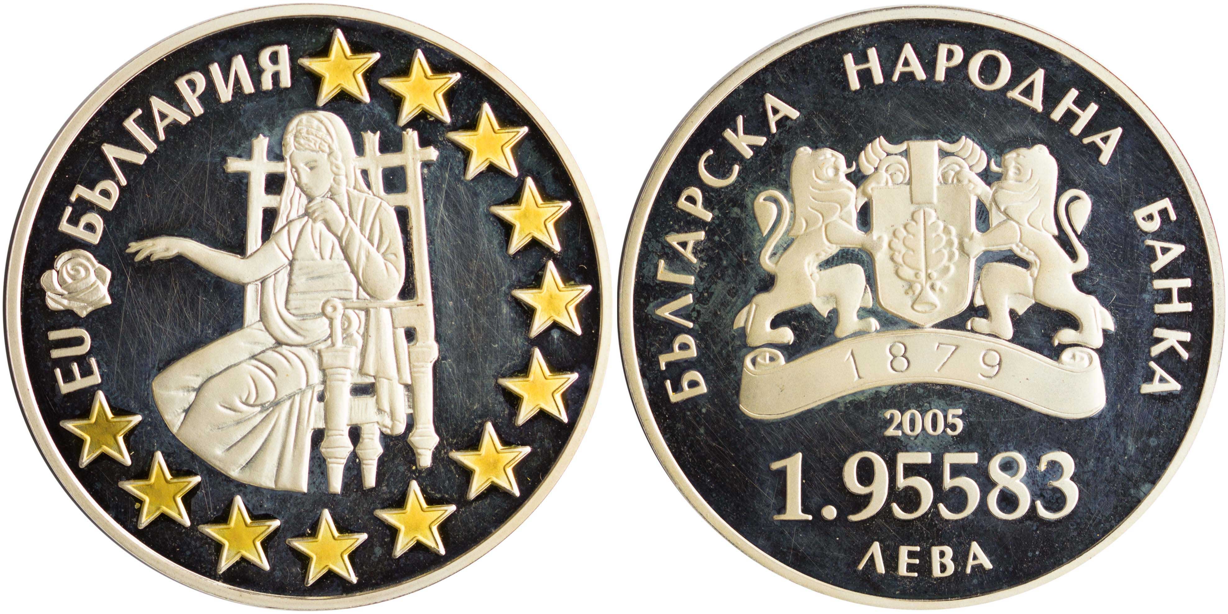 Lot 7059 - - COINS& TOKENS OF EUROPEAN COUNTRIES -  A. Karamitsos Live Internet Auction 24, Part B