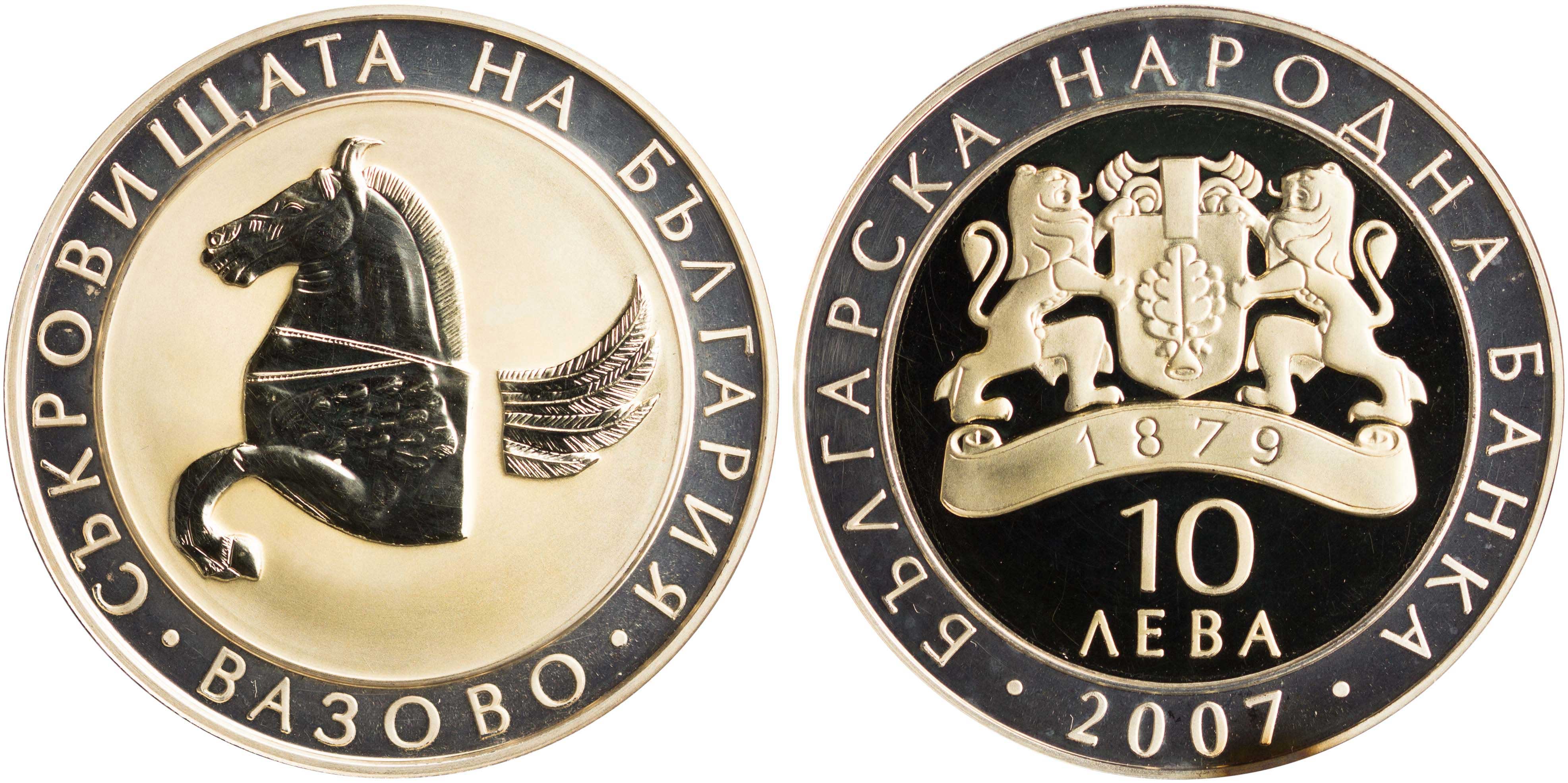 Lot 7065 - - COINS& TOKENS OF EUROPEAN COUNTRIES -  A. Karamitsos Live Internet Auction 24, Part B