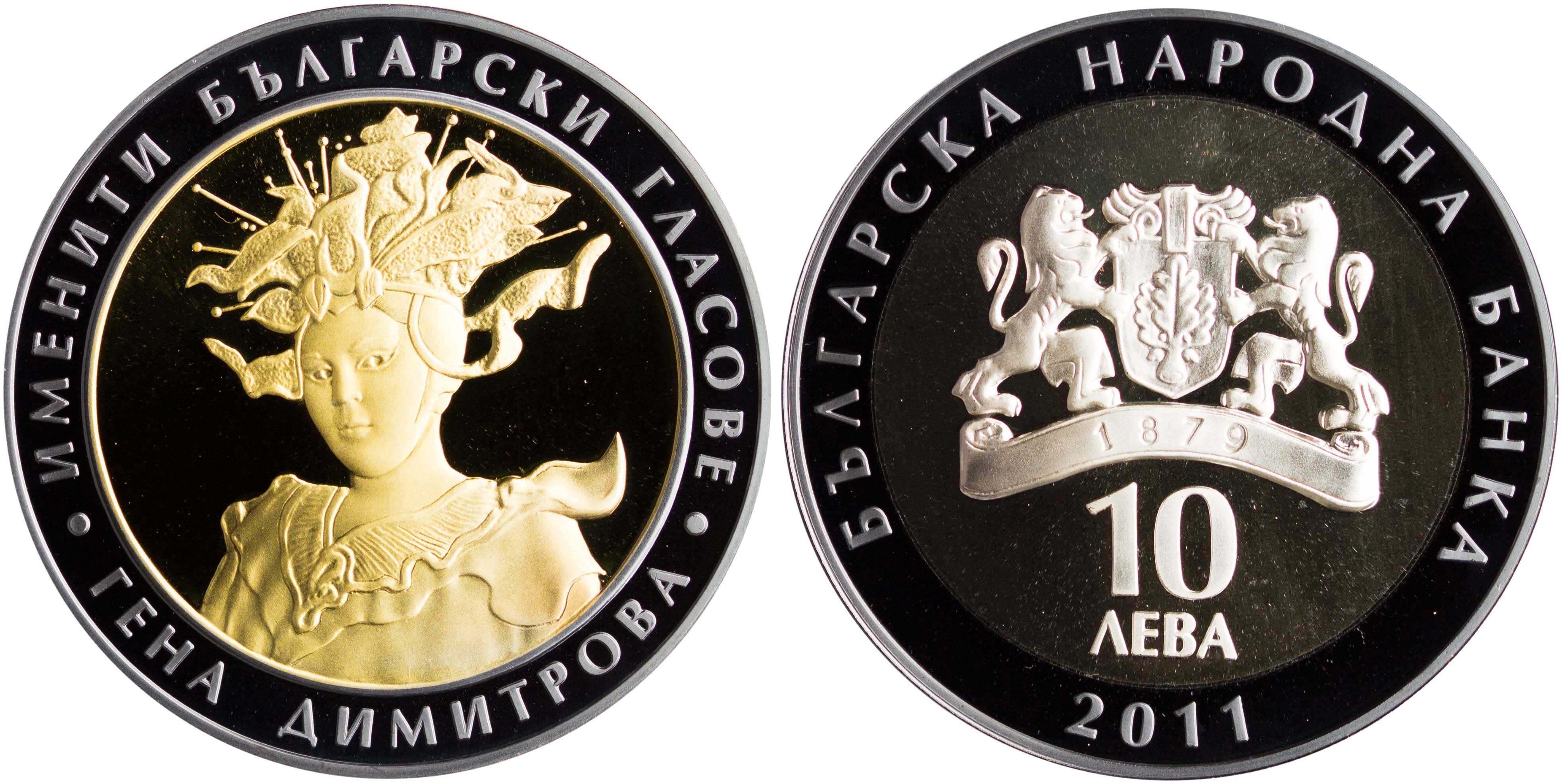 Lot 7074 - - COINS& TOKENS OF EUROPEAN COUNTRIES -  A. Karamitsos Live Internet Auction 24, Part B