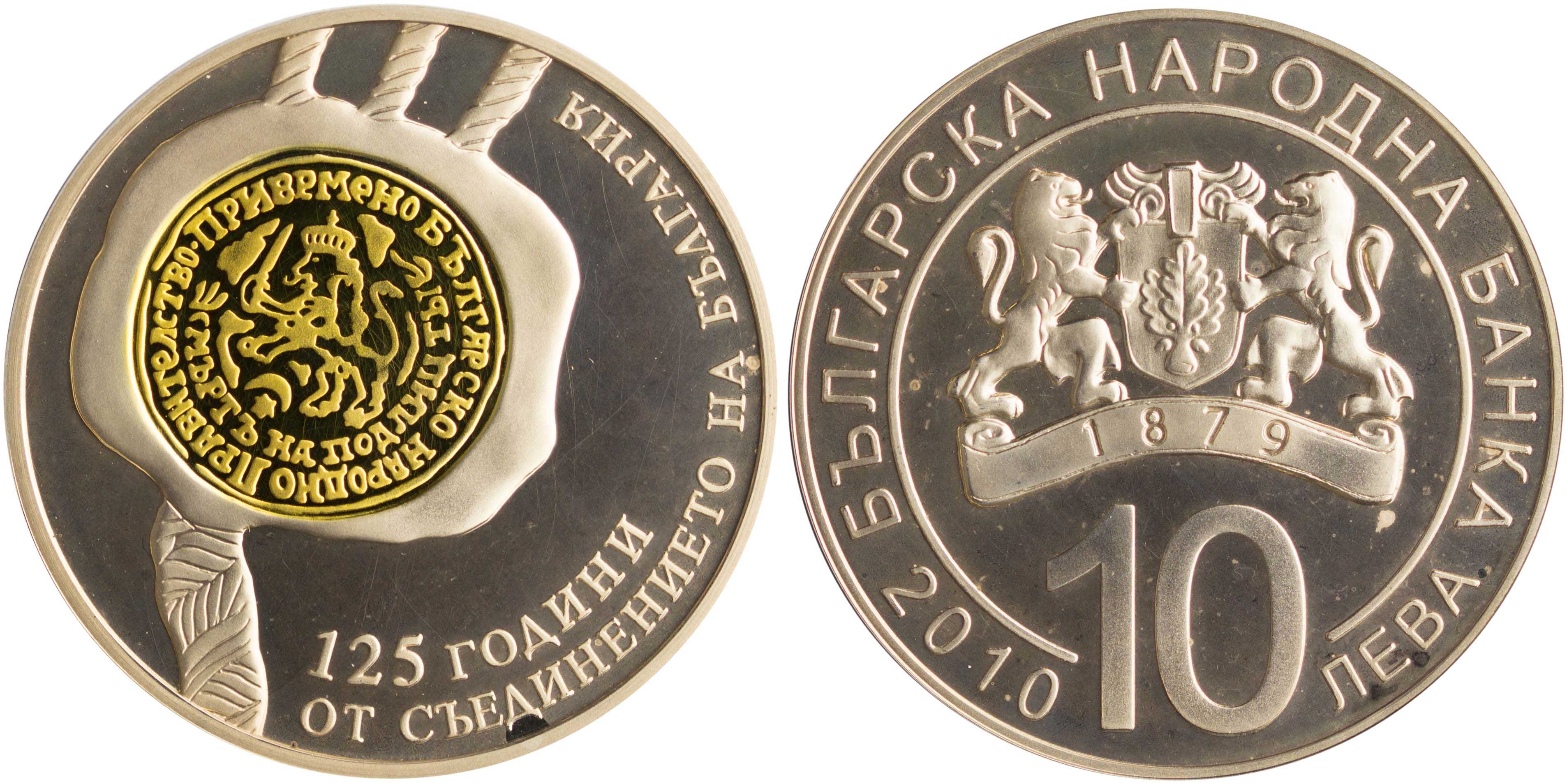 Lot 7071 - - COINS& TOKENS OF EUROPEAN COUNTRIES -  A. Karamitsos Live Internet Auction 24, Part B