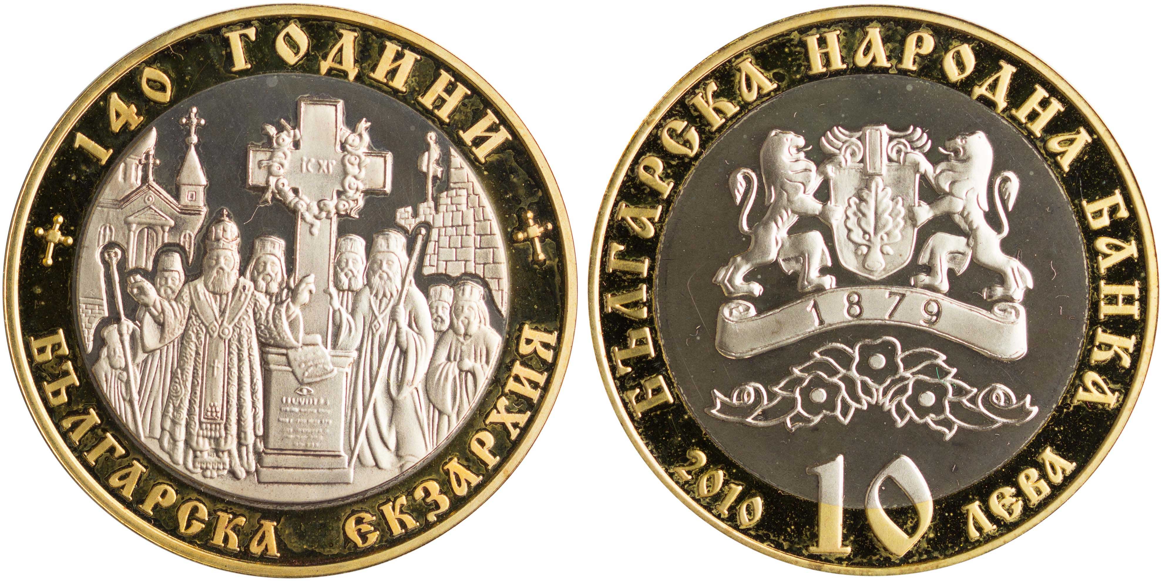 Lot 7072 - - COINS& TOKENS OF EUROPEAN COUNTRIES -  A. Karamitsos Live Internet Auction 24, Part B