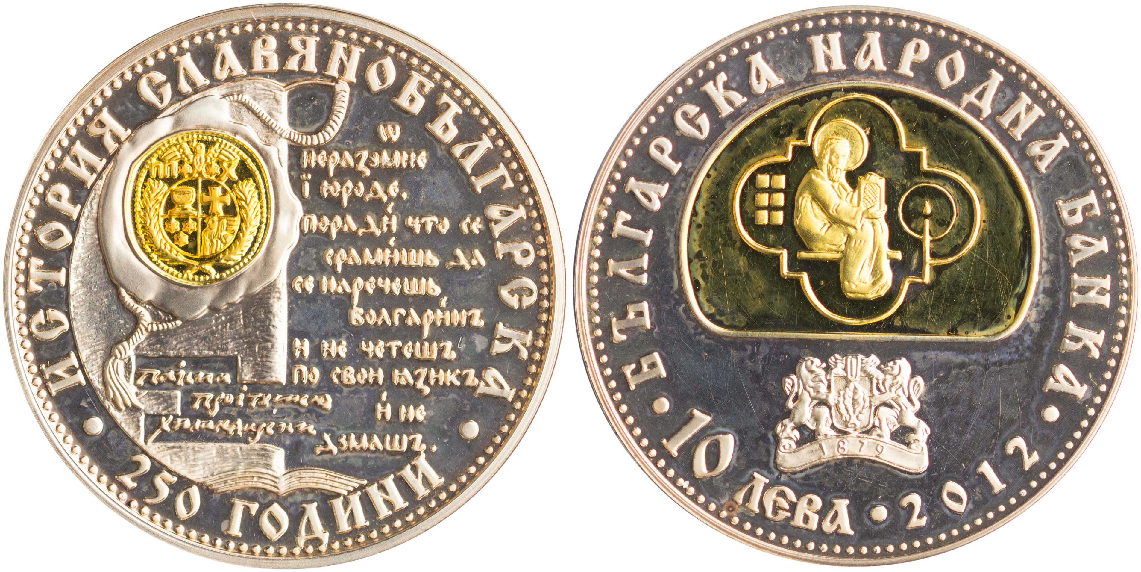 Lot 7077 - - COINS& TOKENS OF EUROPEAN COUNTRIES -  A. Karamitsos Live Internet Auction 24, Part B