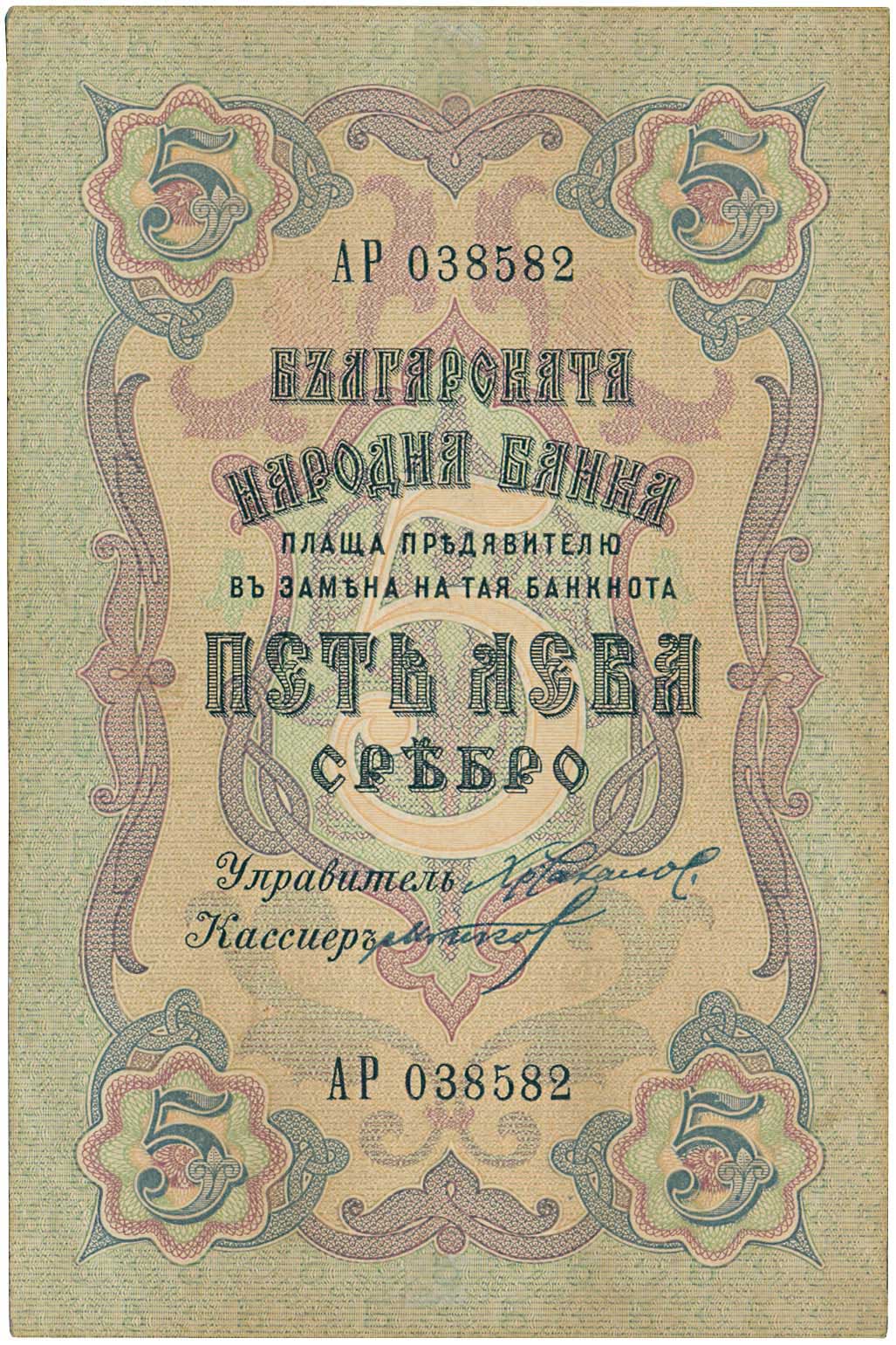 Lot 7605 - - BANKNOTESOF EUROPEAN COUNTRIES - A. Karamitsos Live Internet Auction 24, Part B Lot 7605 - - BANKNOTESOF EUROPEAN COUNTRIES - A. Karamitsos Live Internet Auction 24, Part B