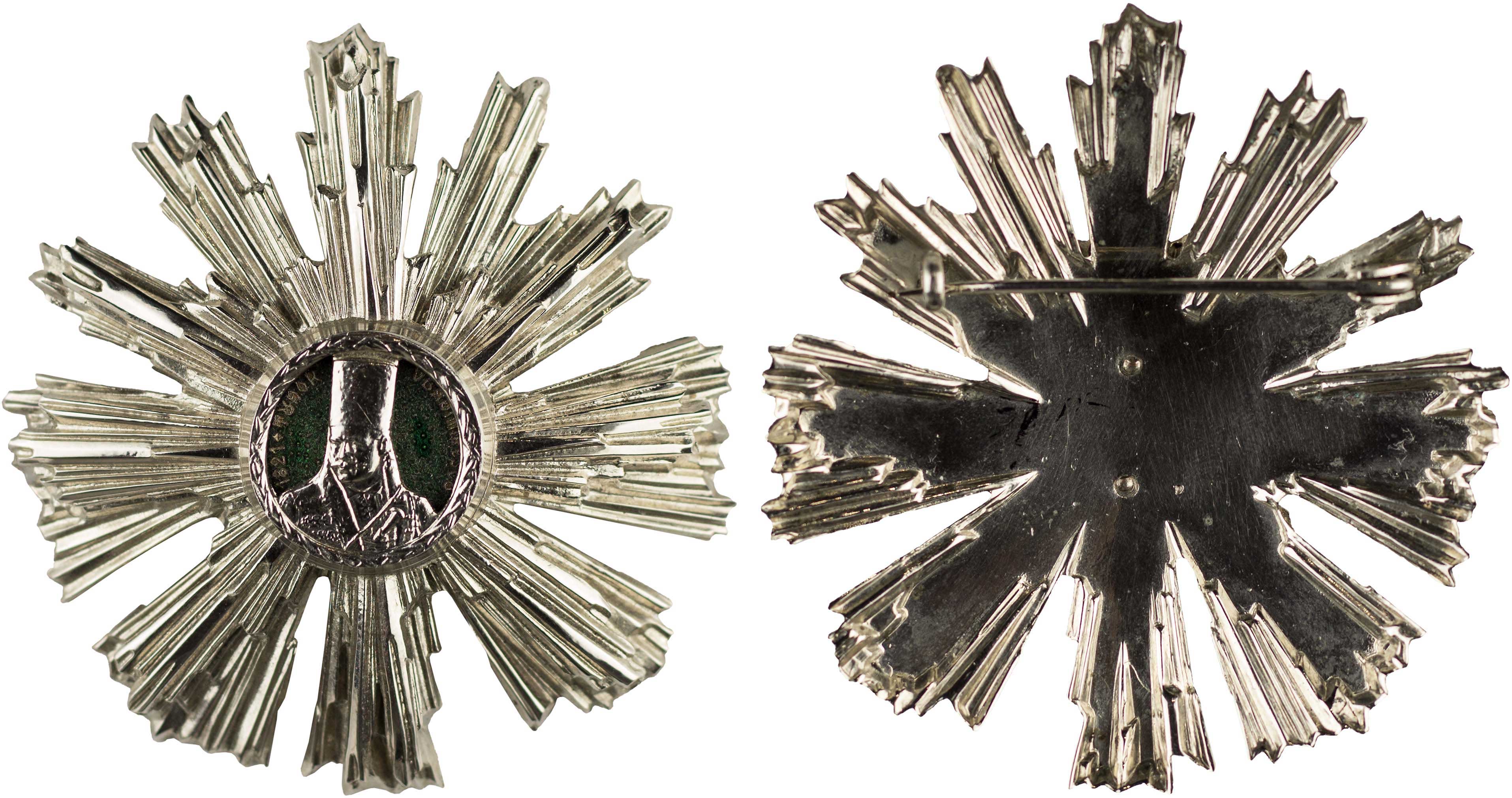 Lot 7832 - - FOREIGNMEDALS & DECORATIONS -  A. Karamitsos Live Internet Auction 24, Part B