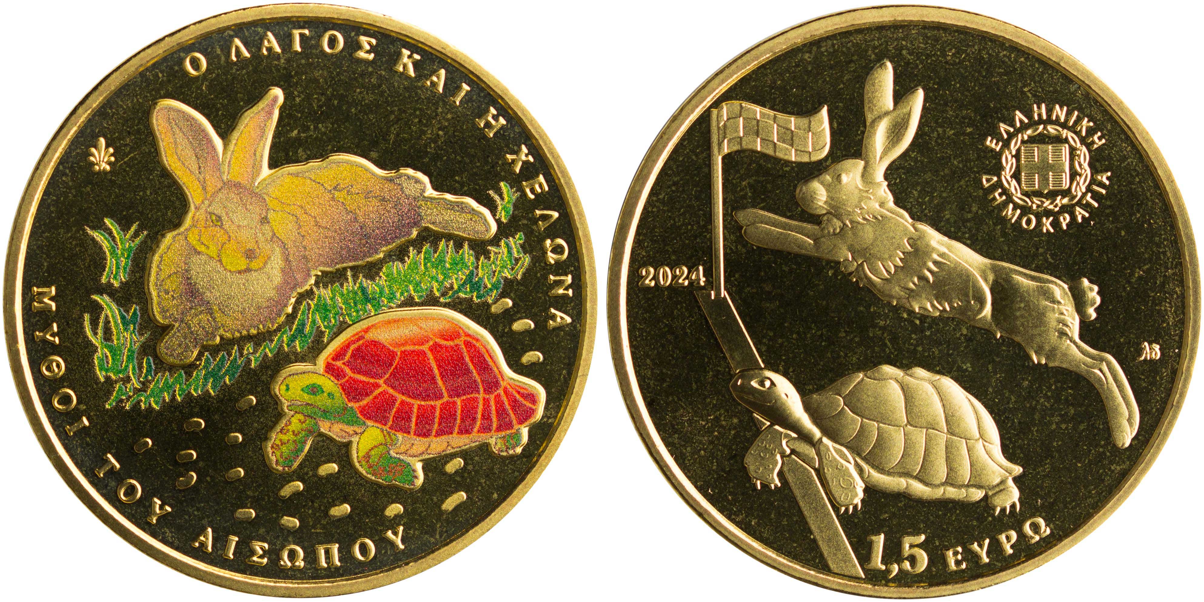 Lot 6411 - - THIRDREPUBLIC (EURO) - A. Karamitsos Live Internet Auction 24, Part A Lot 6411 - - THIRDREPUBLIC (EURO) - A. Karamitsos Live Internet Auction 24, Part A