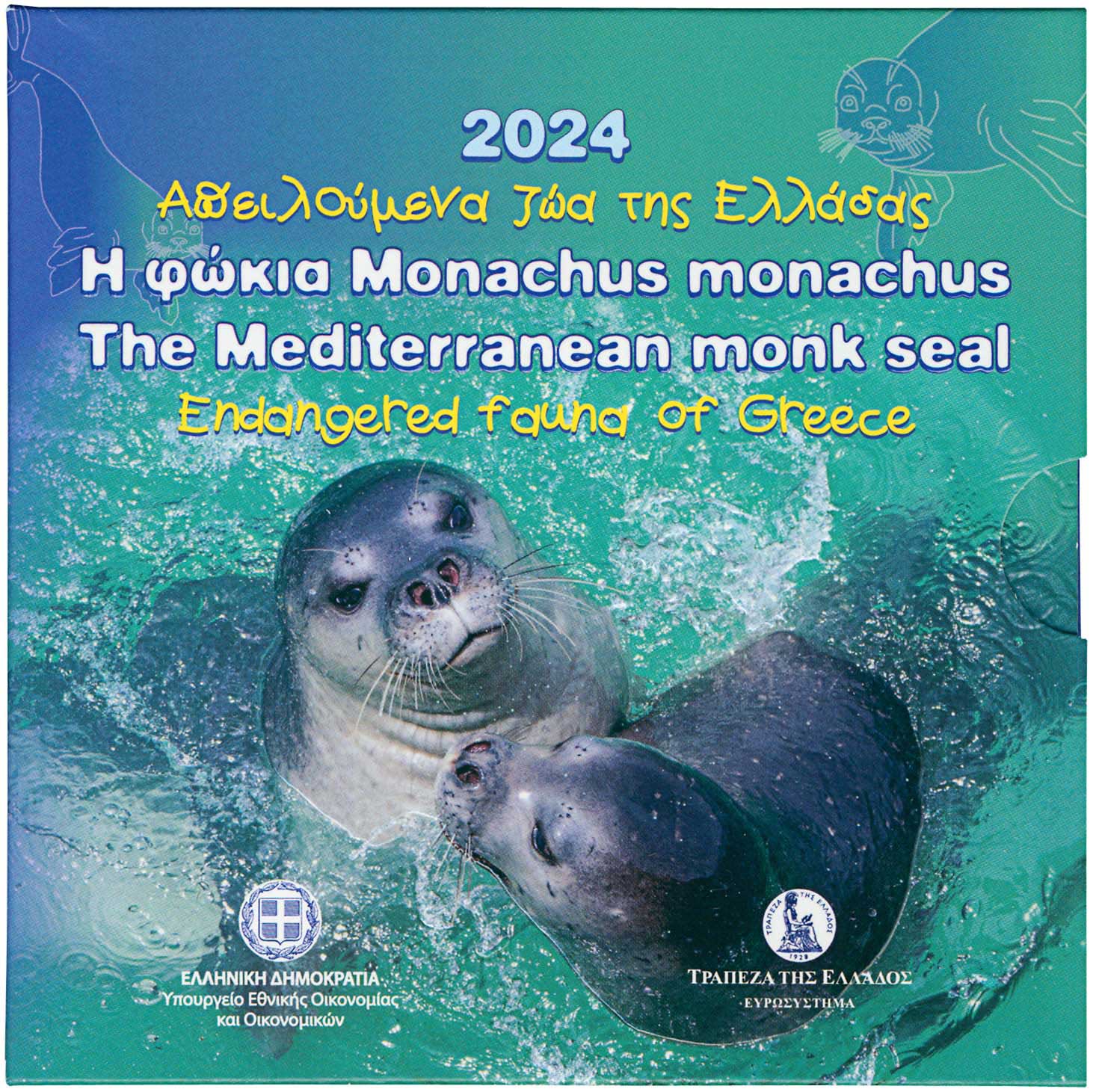 Lot 6416 - - THIRDREPUBLIC (EURO) - A. Karamitsos Live Internet Auction 24, Part A Lot 6416 - - THIRDREPUBLIC (EURO) - A. Karamitsos Live Internet Auction 24, Part A