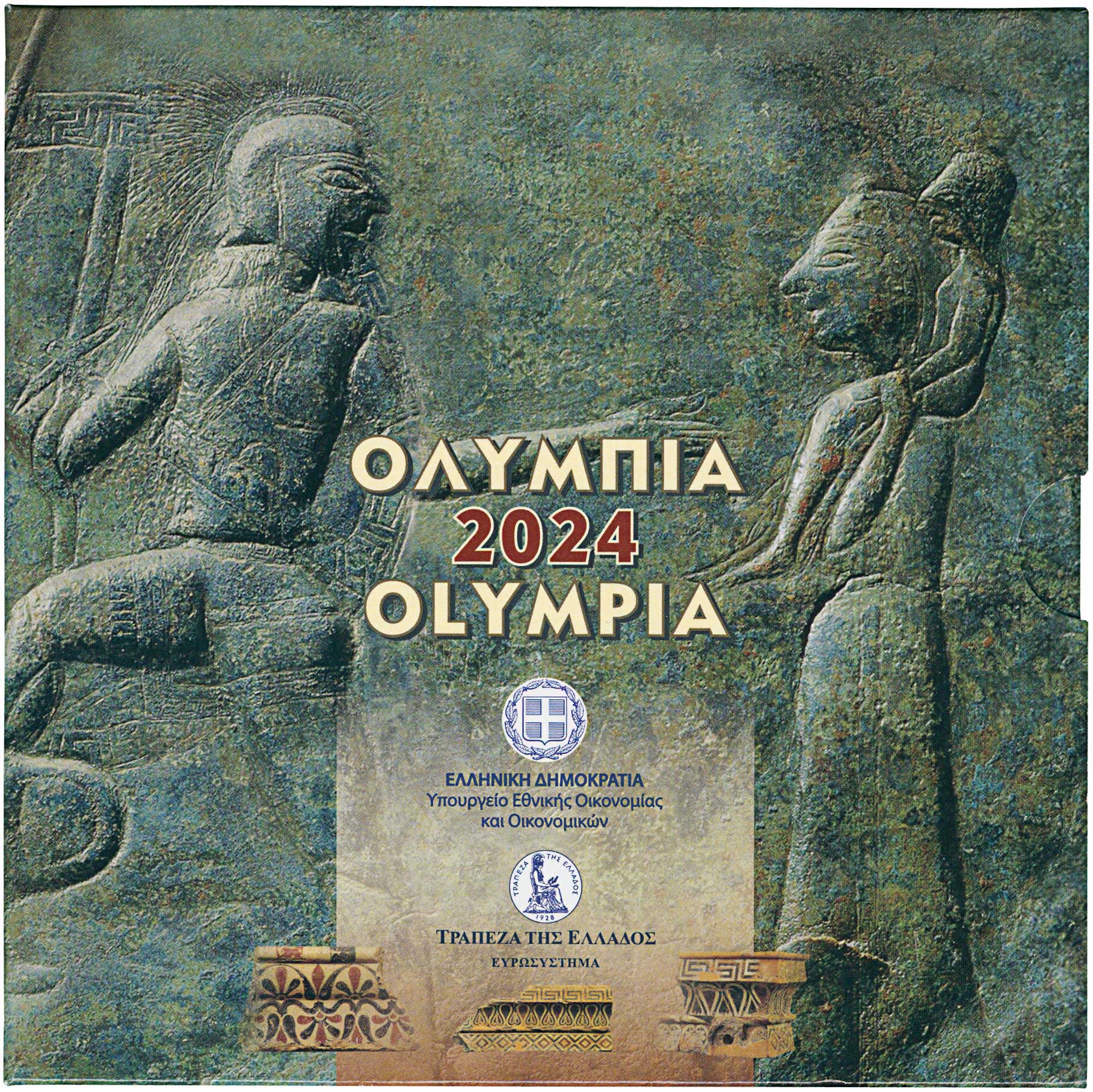 Lot 6423 - - THIRDREPUBLIC (EURO) - A. Karamitsos Live Internet Auction 24, Part A Lot 6423 - - THIRDREPUBLIC (EURO) - A. Karamitsos Live Internet Auction 24, Part A