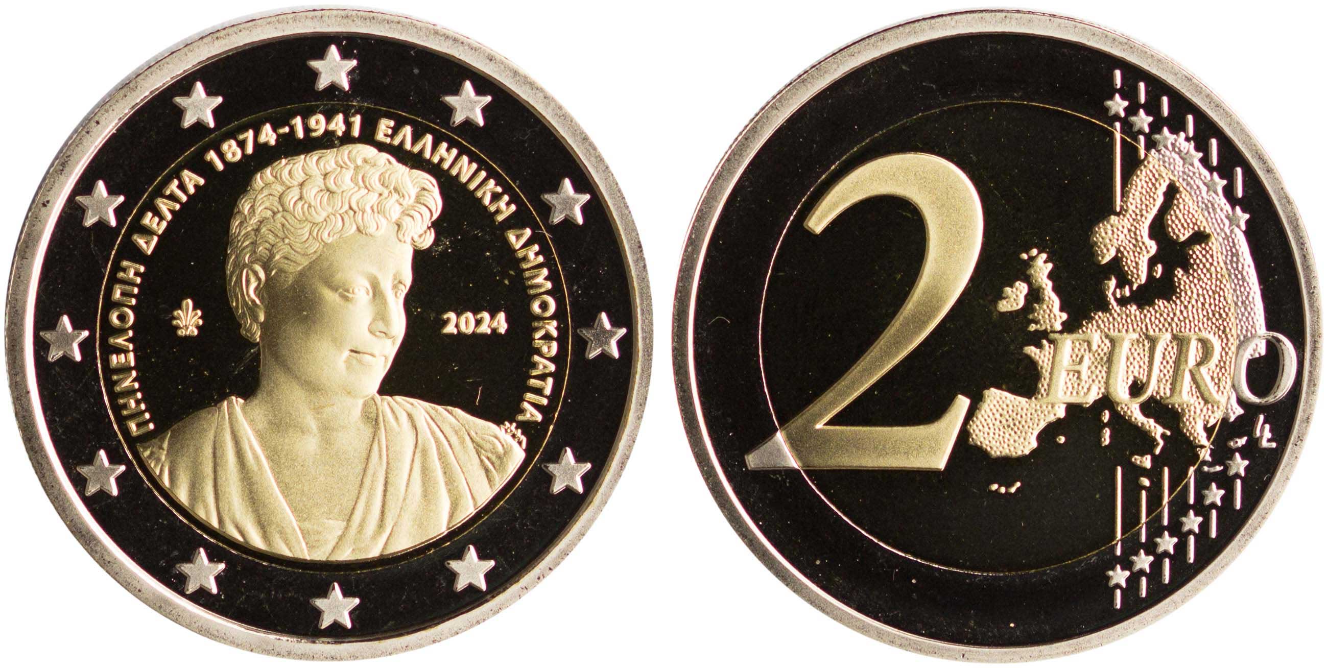 Lot 6413 - - THIRDREPUBLIC (EURO) - A. Karamitsos Live Internet Auction 24, Part A Lot 6413 - - THIRDREPUBLIC (EURO) - A. Karamitsos Live Internet Auction 24, Part A