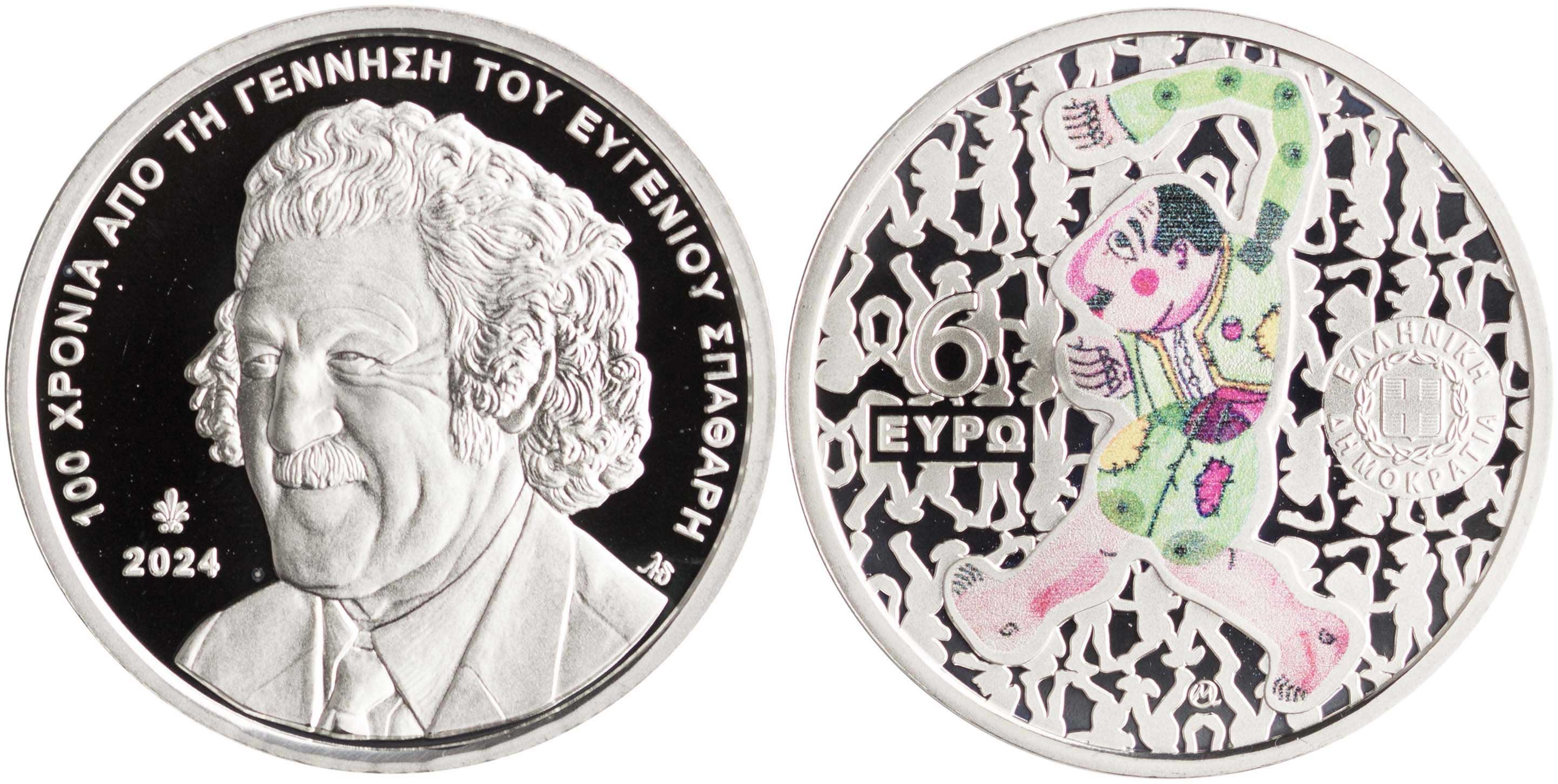 Lot 6417 - - THIRDREPUBLIC (EURO) - A. Karamitsos Live Internet Auction 24, Part A Lot 6417 - - THIRDREPUBLIC (EURO) - A. Karamitsos Live Internet Auction 24, Part A