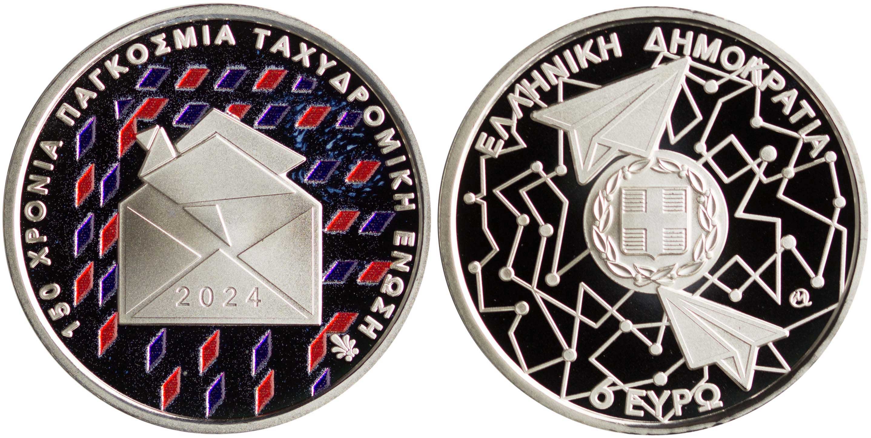 Lot 6418 - - THIRDREPUBLIC (EURO) - A. Karamitsos Live Internet Auction 24, Part A Lot 6418 - - THIRDREPUBLIC (EURO) - A. Karamitsos Live Internet Auction 24, Part A