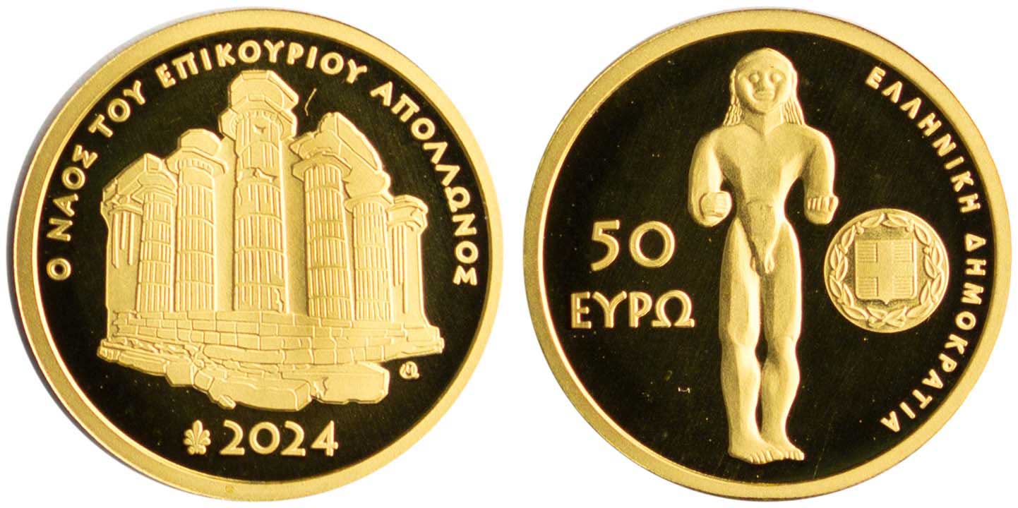 Lot 6422 - - THIRDREPUBLIC (EURO) - A. Karamitsos Live Internet Auction 24, Part A Lot 6422 - - THIRDREPUBLIC (EURO) - A. Karamitsos Live Internet Auction 24, Part A