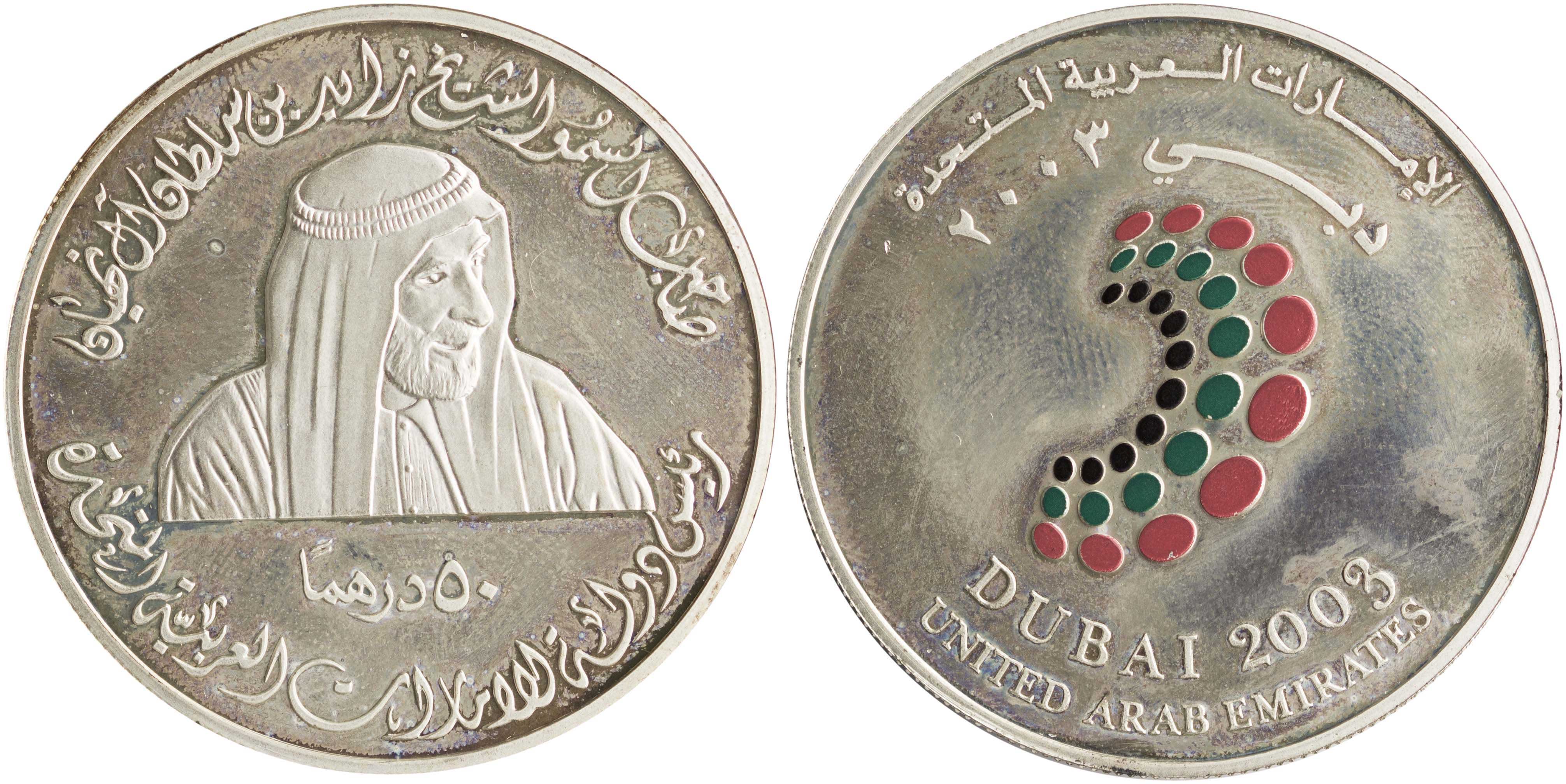 Lot 7481 - - COINS& TOKENS OF ASIAN COUNTRIES - A. Karamitsos Live Internet Auction 24, Part B Lot 7481 - - COINS& TOKENS OF ASIAN COUNTRIES - A. Karamitsos Live Internet Auction 24, Part B