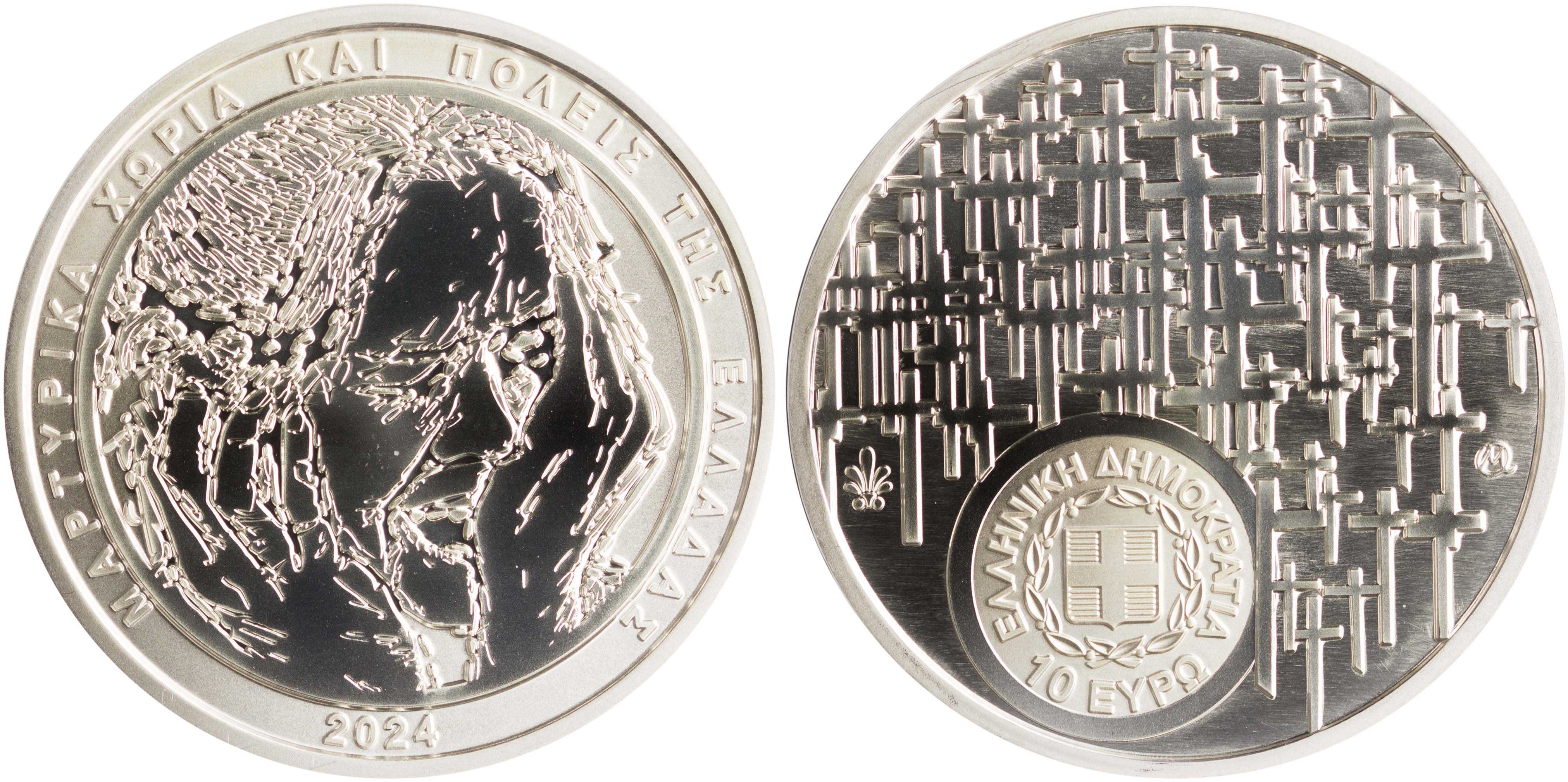 Lot 6421 - - THIRDREPUBLIC (EURO) - A. Karamitsos Live Internet Auction 24, Part A Lot 6421 - - THIRDREPUBLIC (EURO) - A. Karamitsos Live Internet Auction 24, Part A