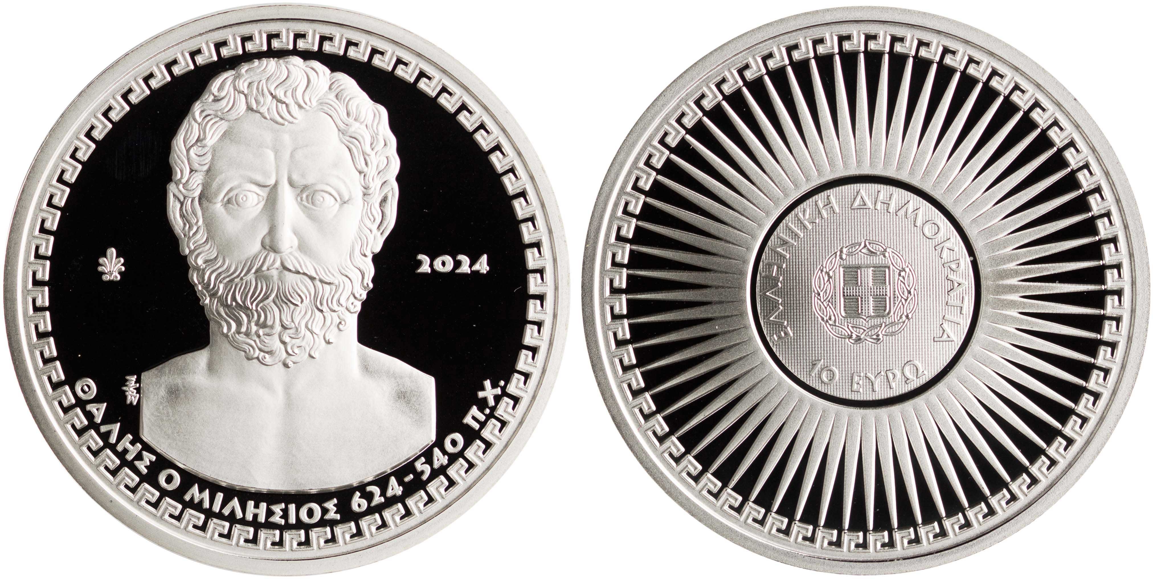 Lot 6419 - - THIRDREPUBLIC (EURO) - A. Karamitsos Live Internet Auction 24, Part A Lot 6419 - - THIRDREPUBLIC (EURO) - A. Karamitsos Live Internet Auction 24, Part A