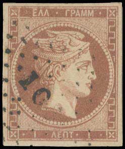 Lot 61 - - 1862/67CONSECUTIVE ATHENS PRINTINGS - A. Karamitsos Postal & Live Internet Auction 754 Lot 61 - - 1862/67CONSECUTIVE ATHENS PRINTINGS - A. Karamitsos Postal & Live Internet Auction 754