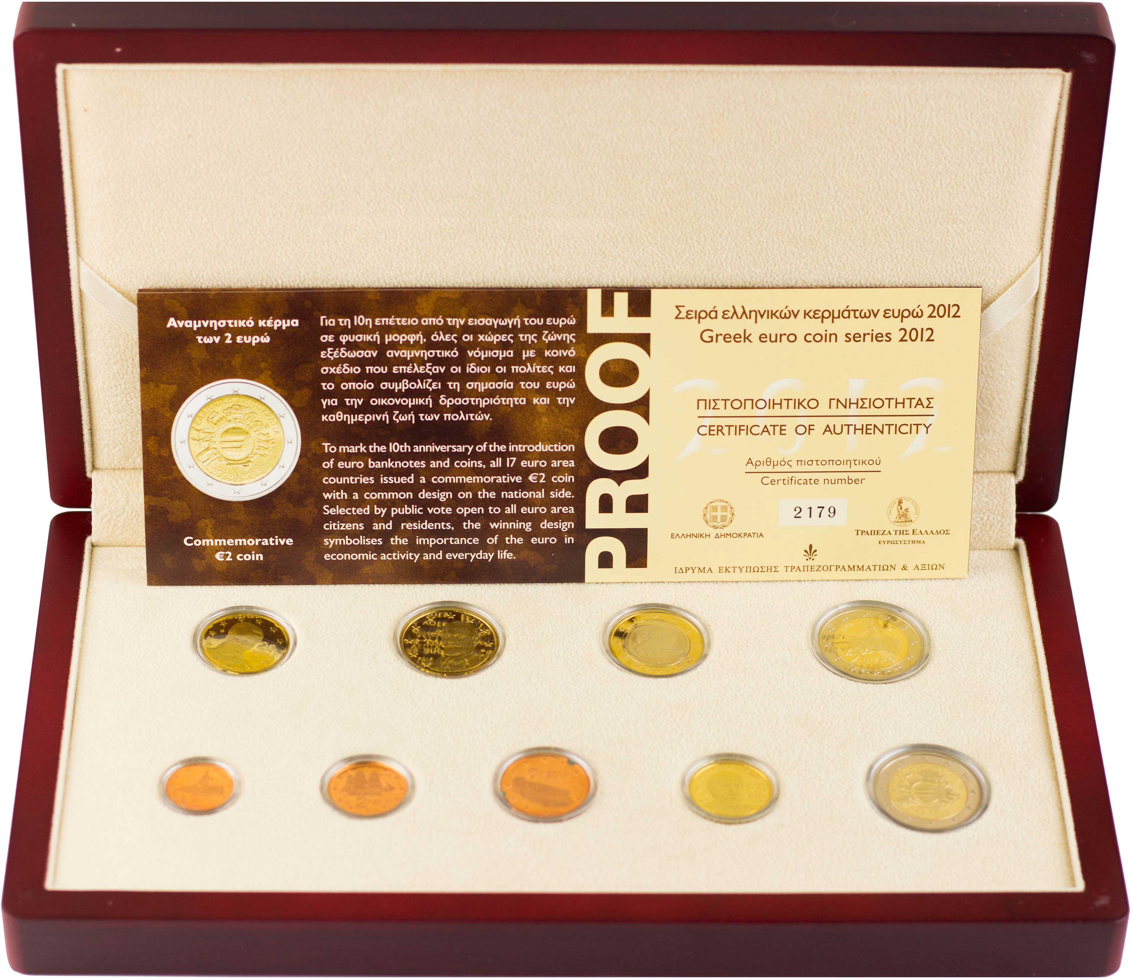 Lot 6377 - - THIRDREPUBLIC (EURO) -  A. Karamitsos Live Internet Auction 24, Part A